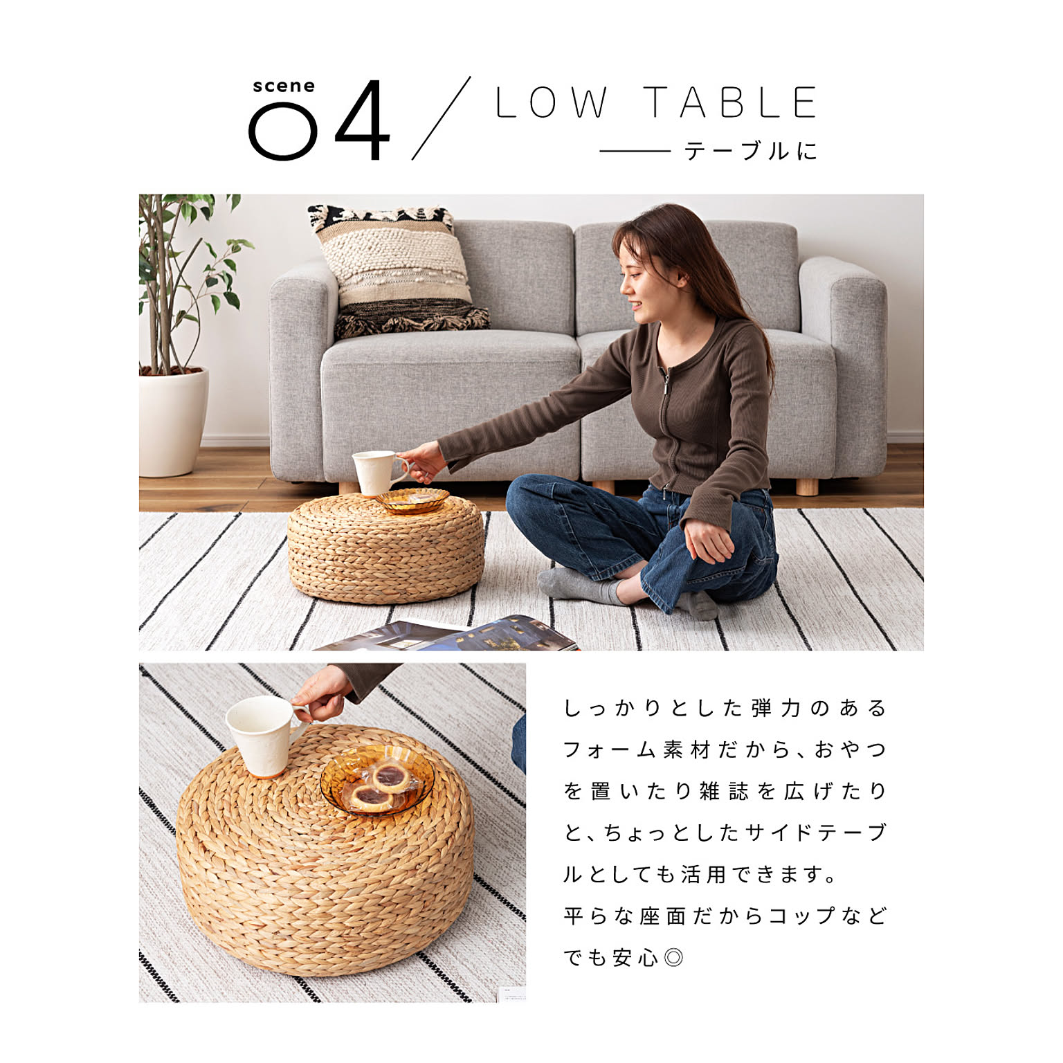 スツール・丸椅子