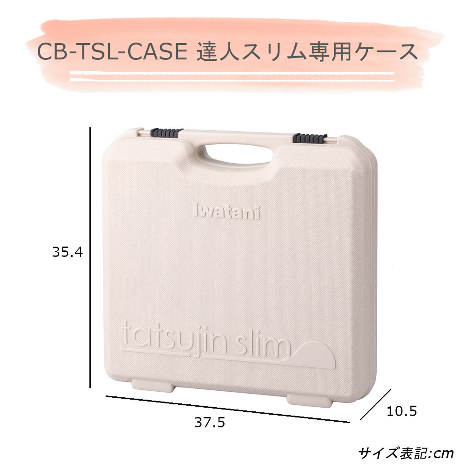 カセットコンロ