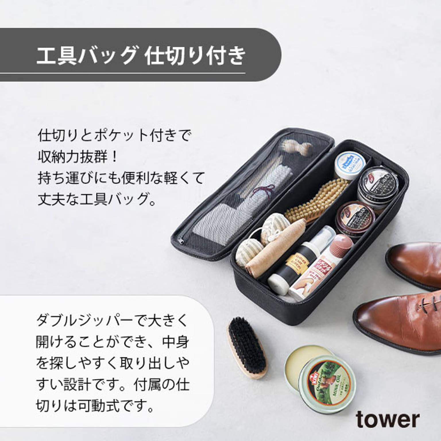 工具箱