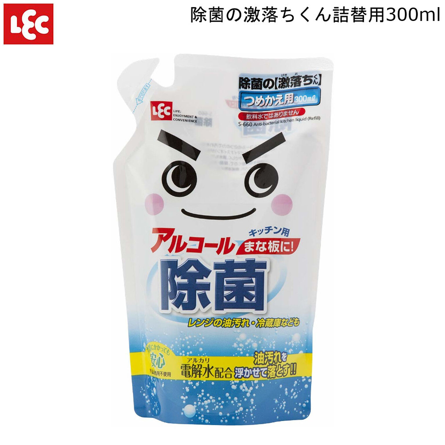 除菌の 激落ちくん 詰替用 300ml レック S-660 アルコール30%