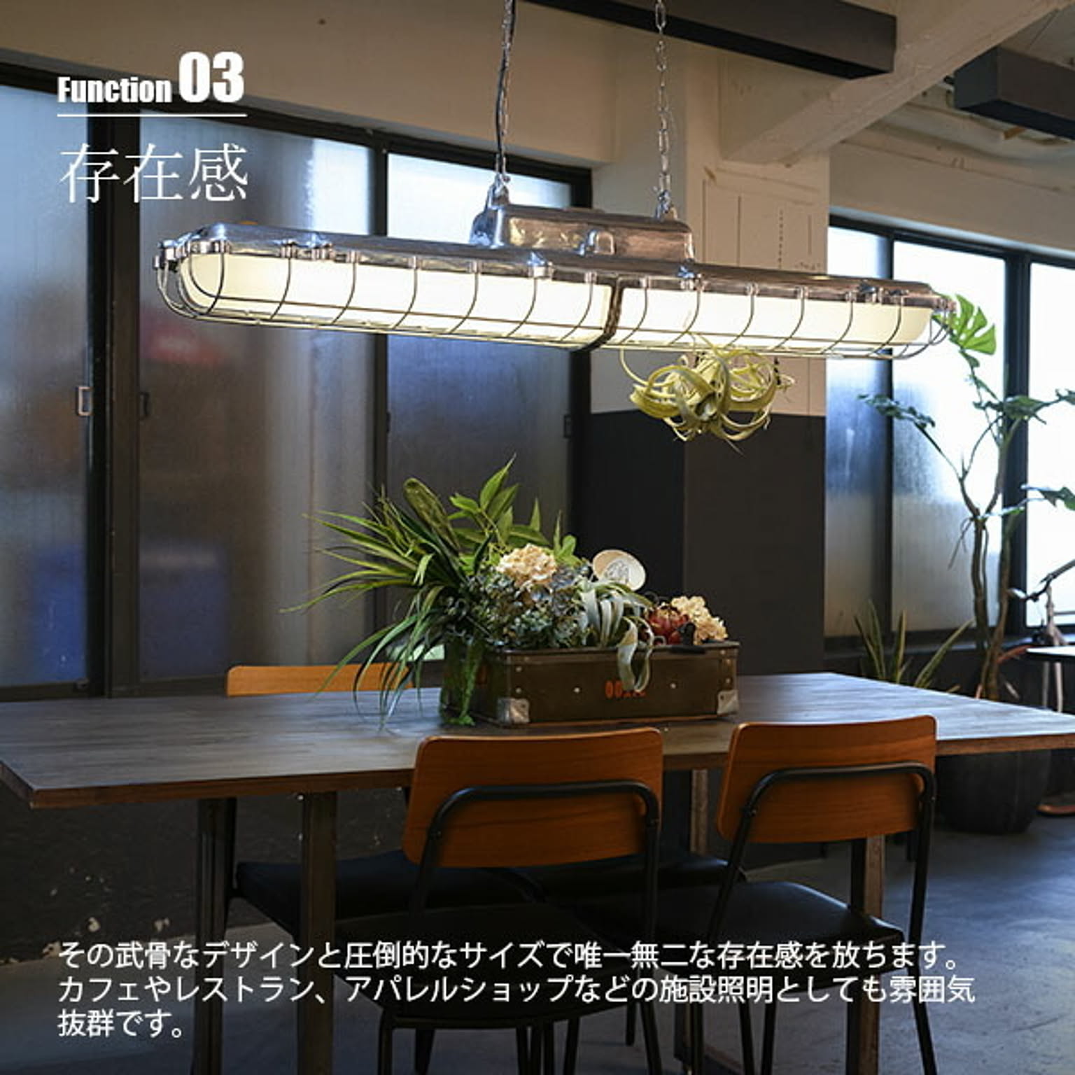 ペンダントライト