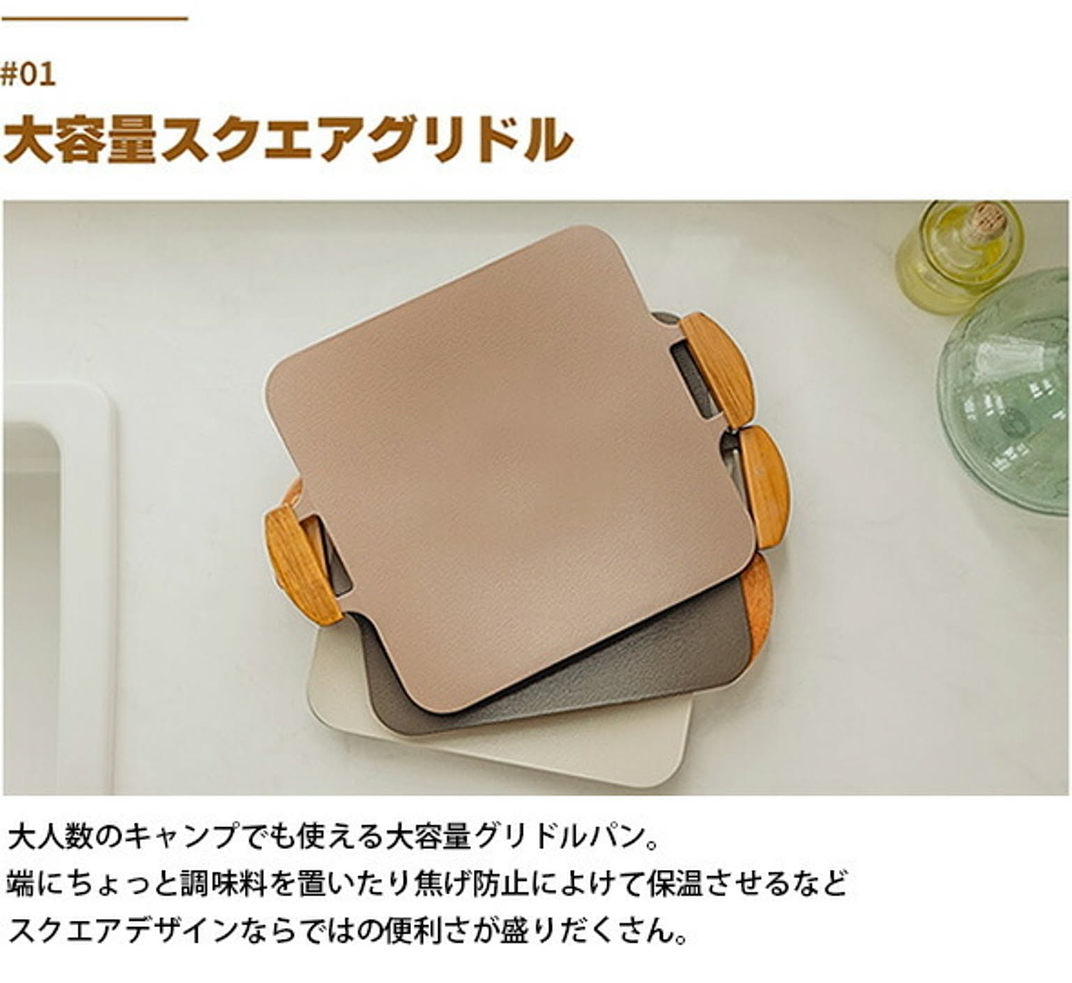グリルパン