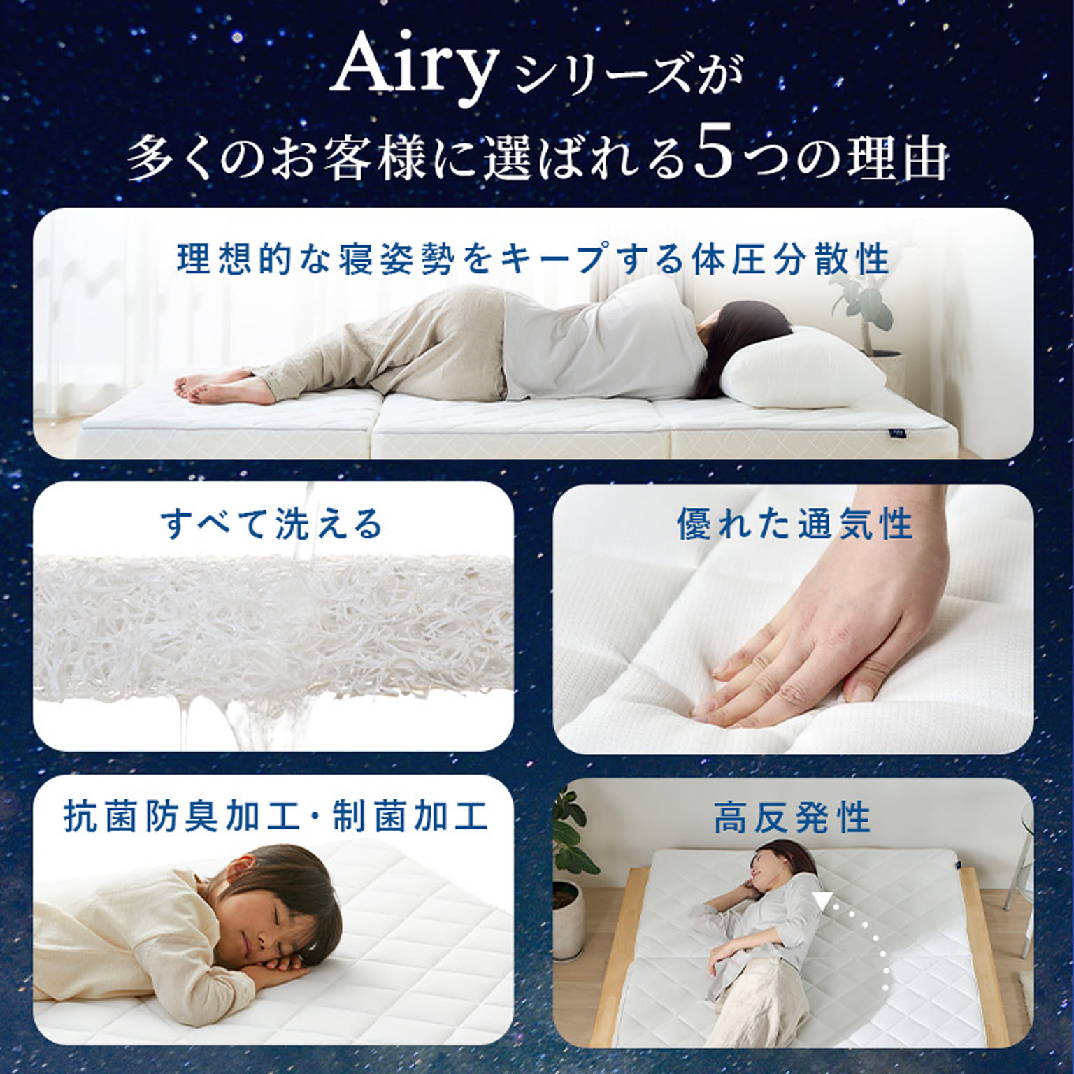 マットレストッパー