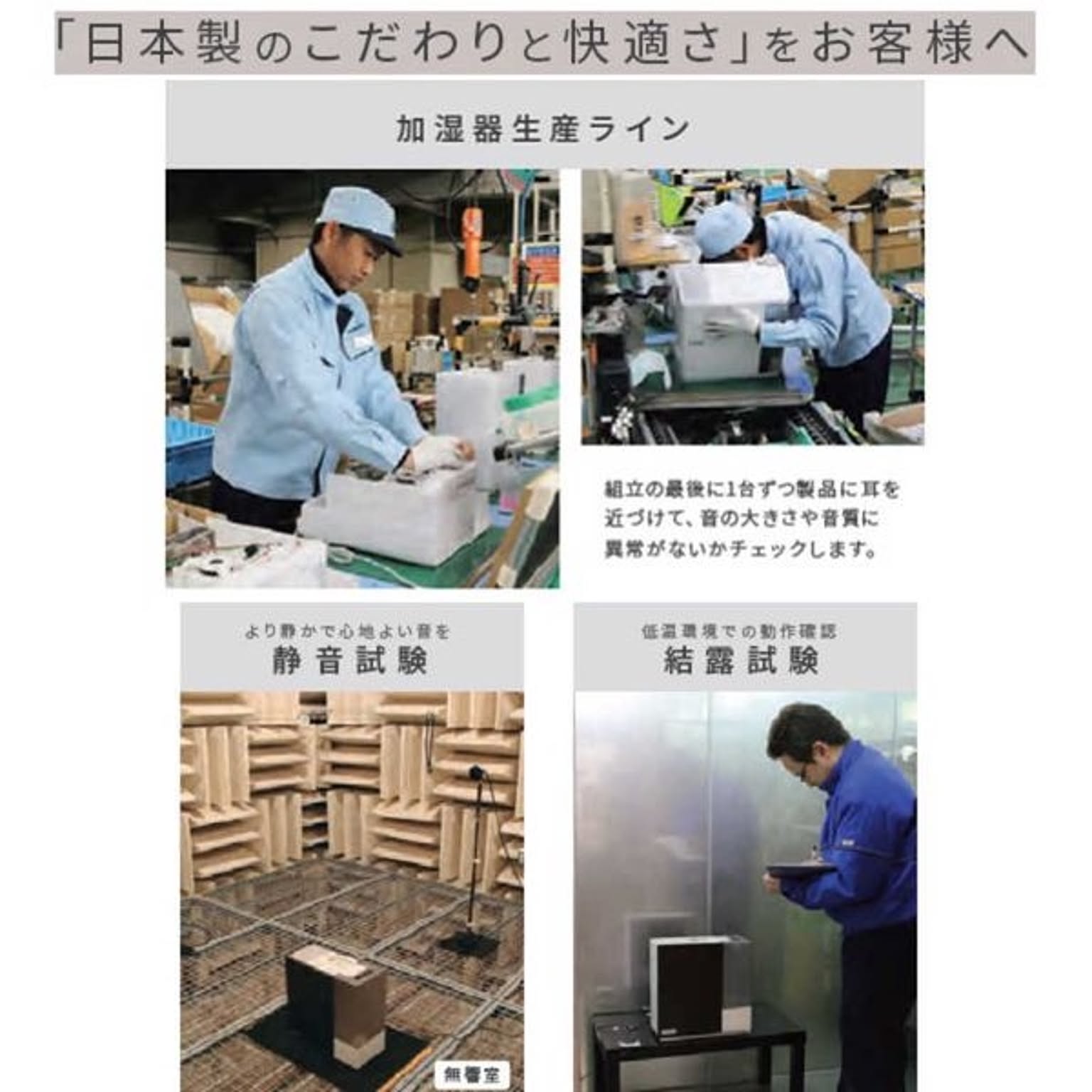 加湿器