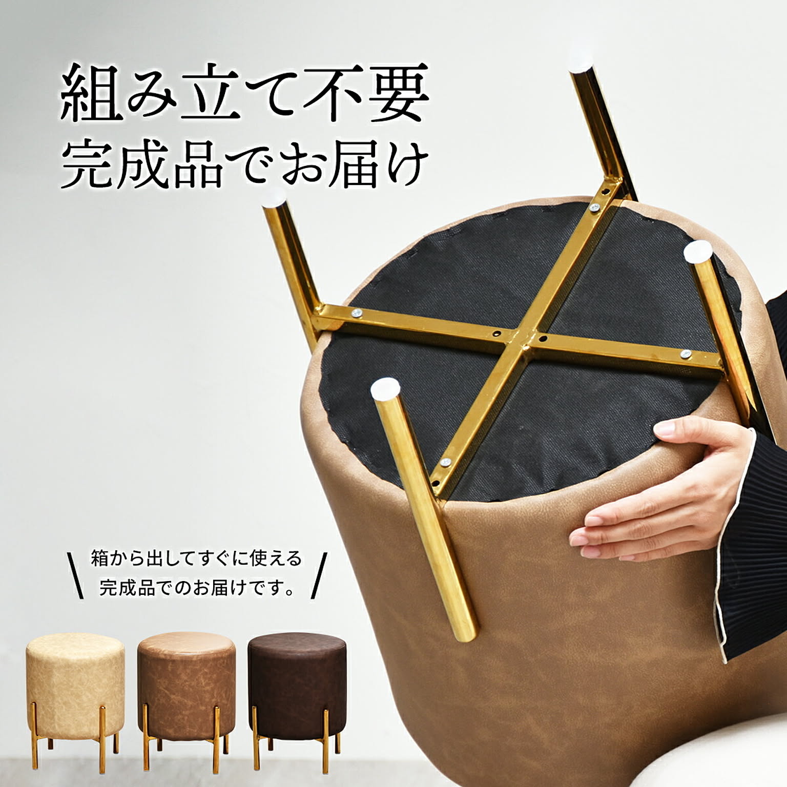 ダイニングチェア