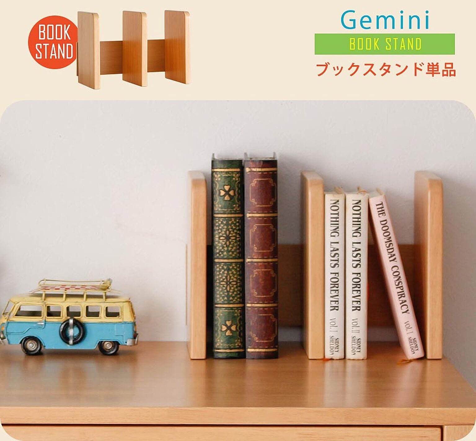 ブックシェルフ・本棚