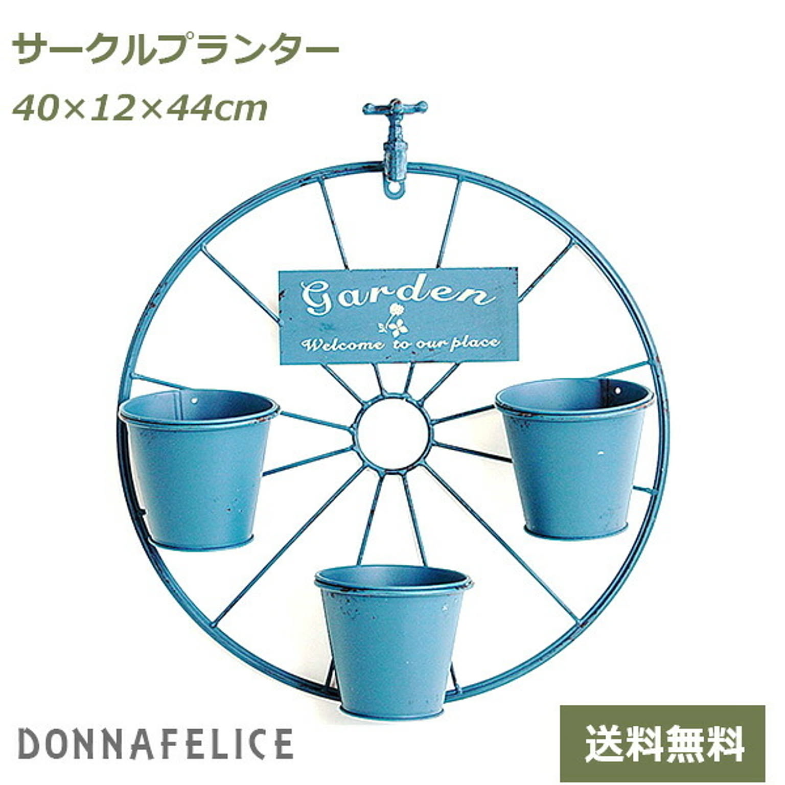 プランター・植木鉢