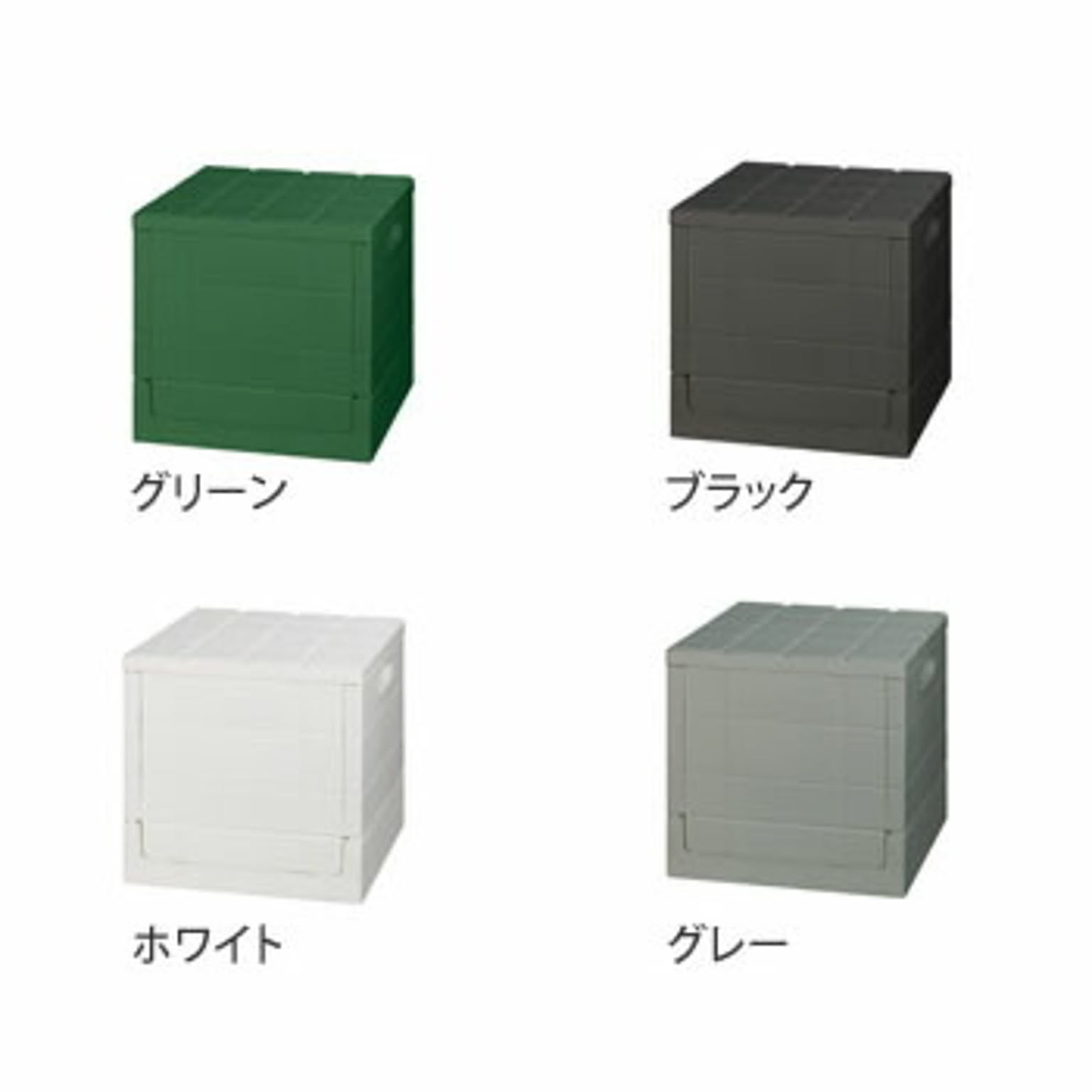 収納ボックス・収納ケース