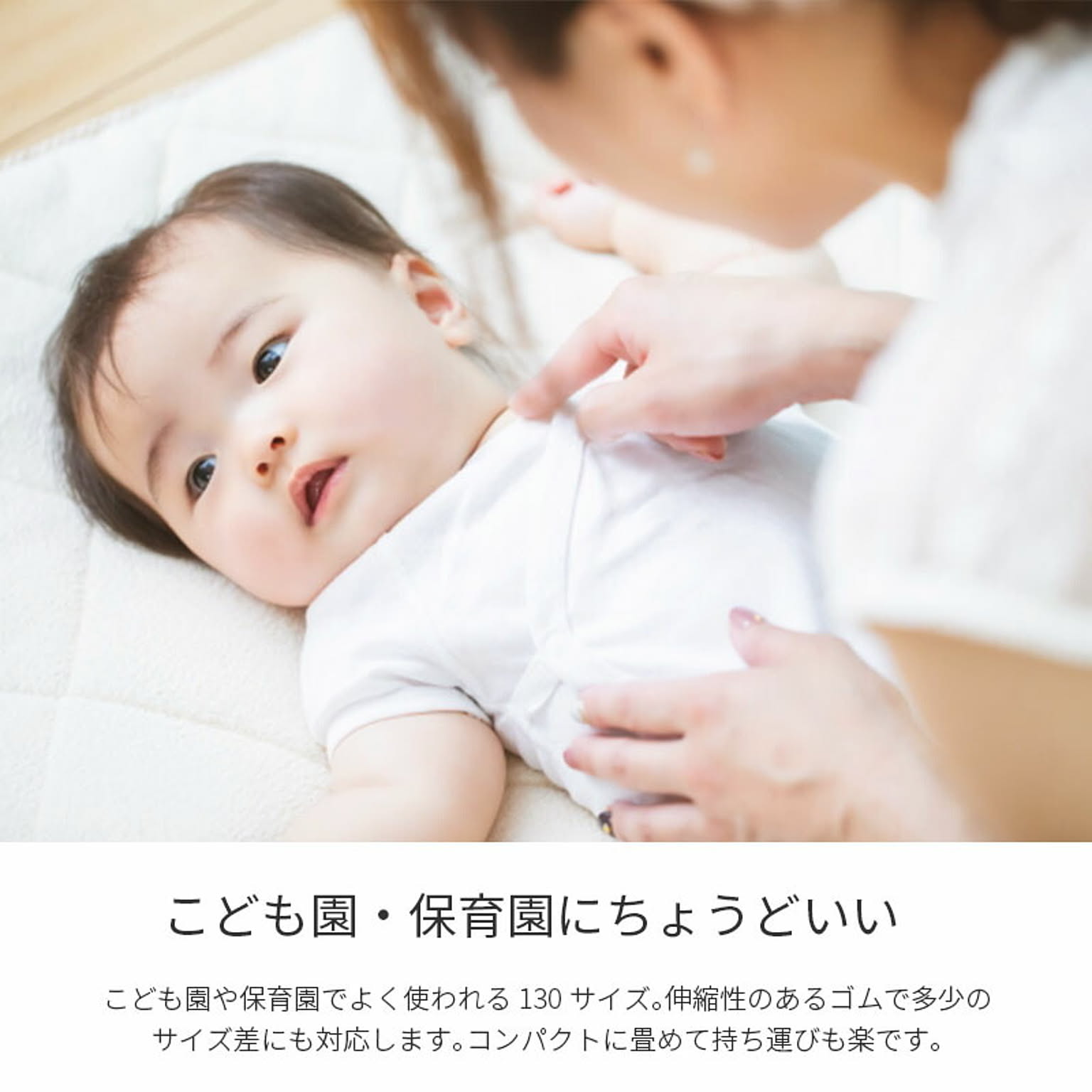 ベッドパッド・敷きパッド
