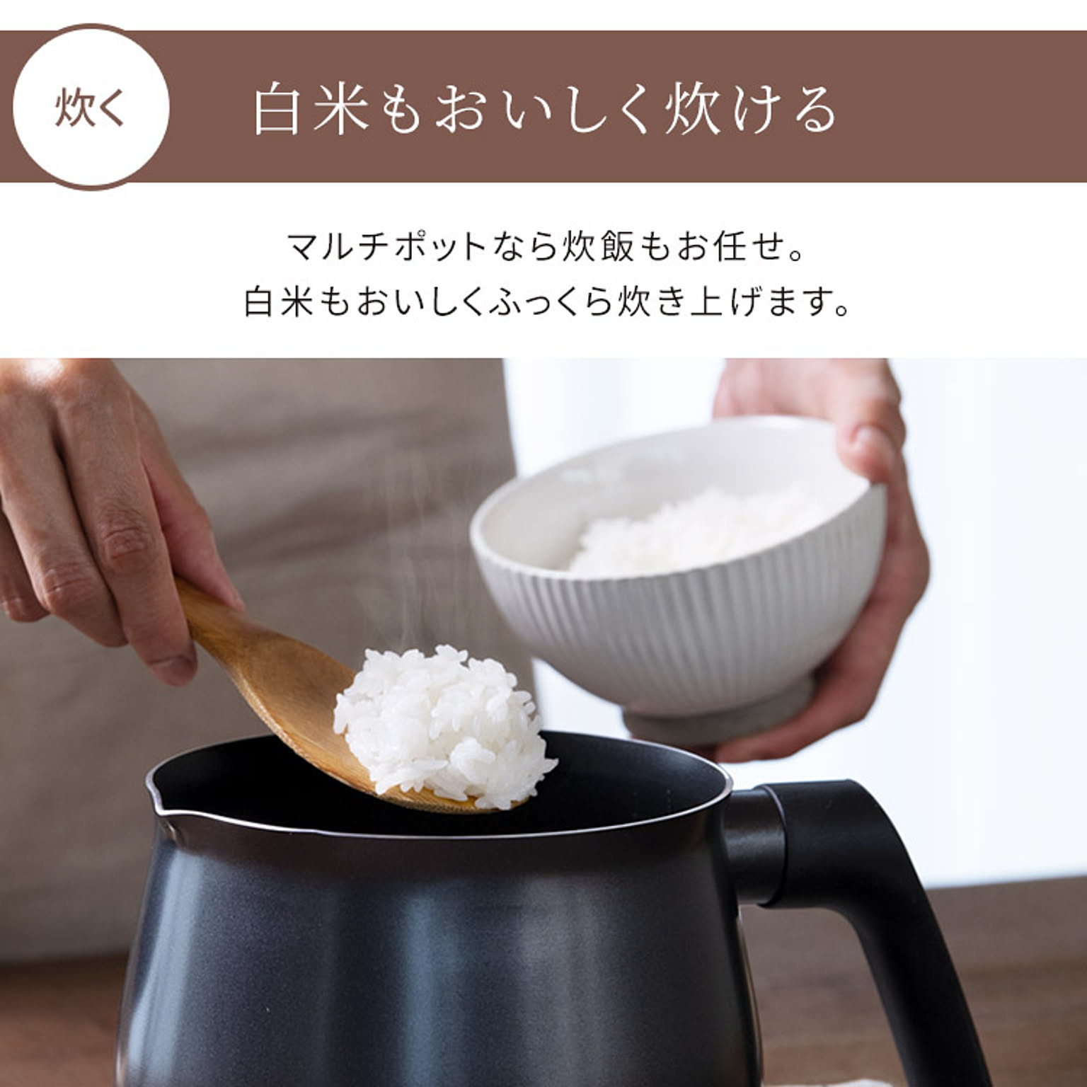 片手鍋