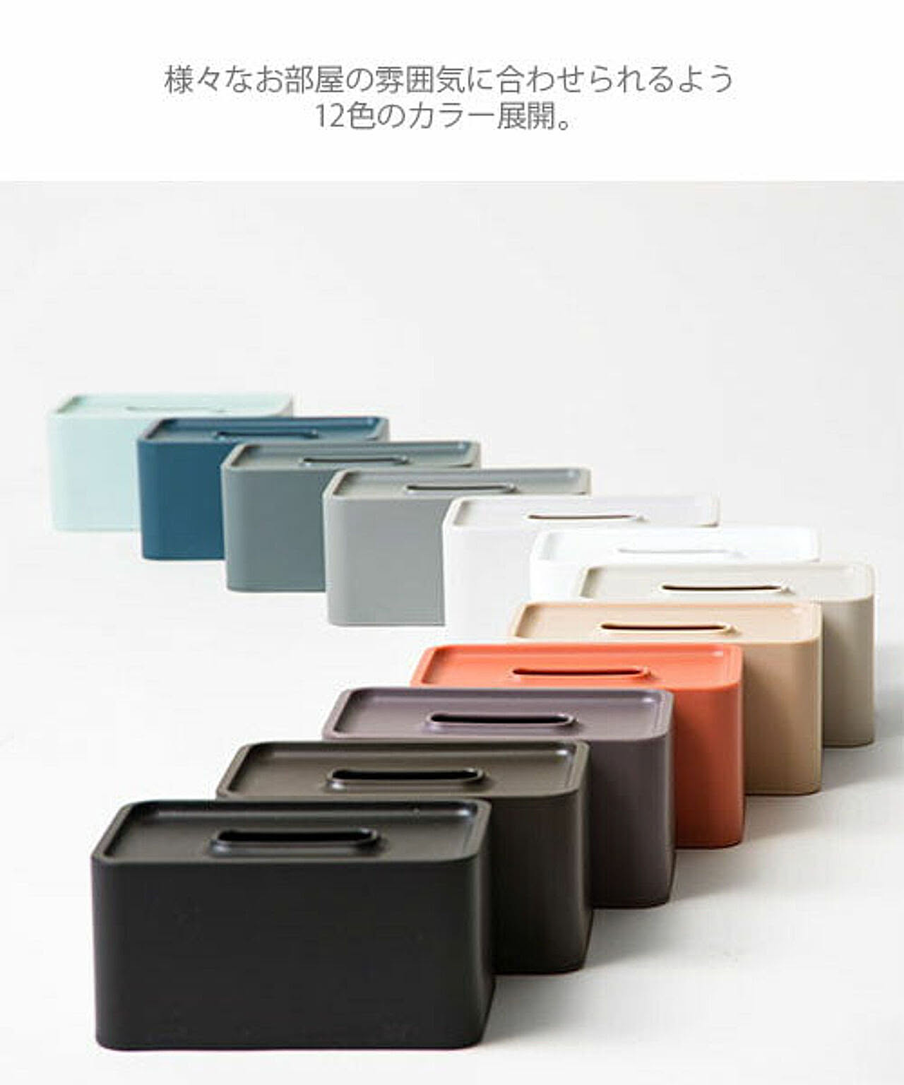 ティッシュケース