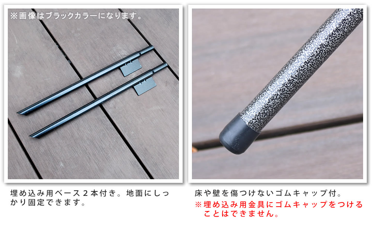 エクステリア