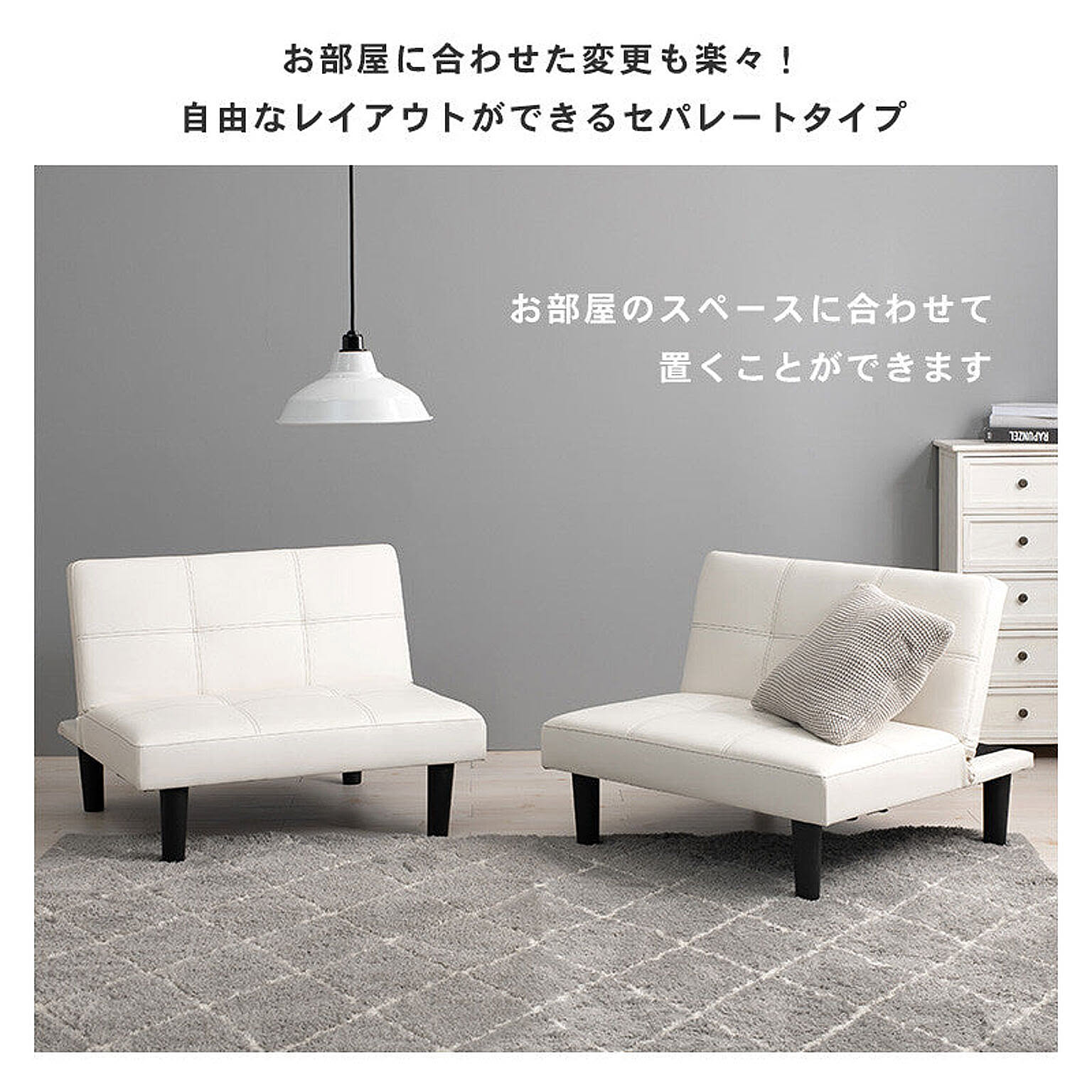 ソファベッド