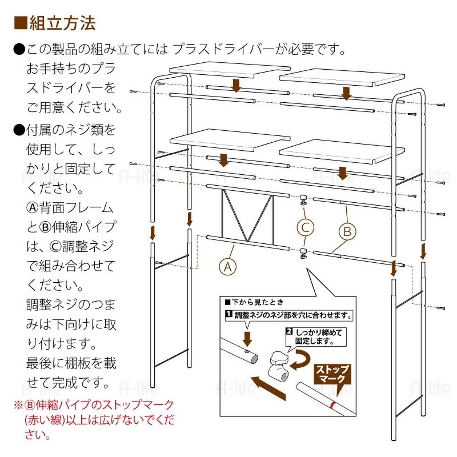 レンジ台・レンジラック