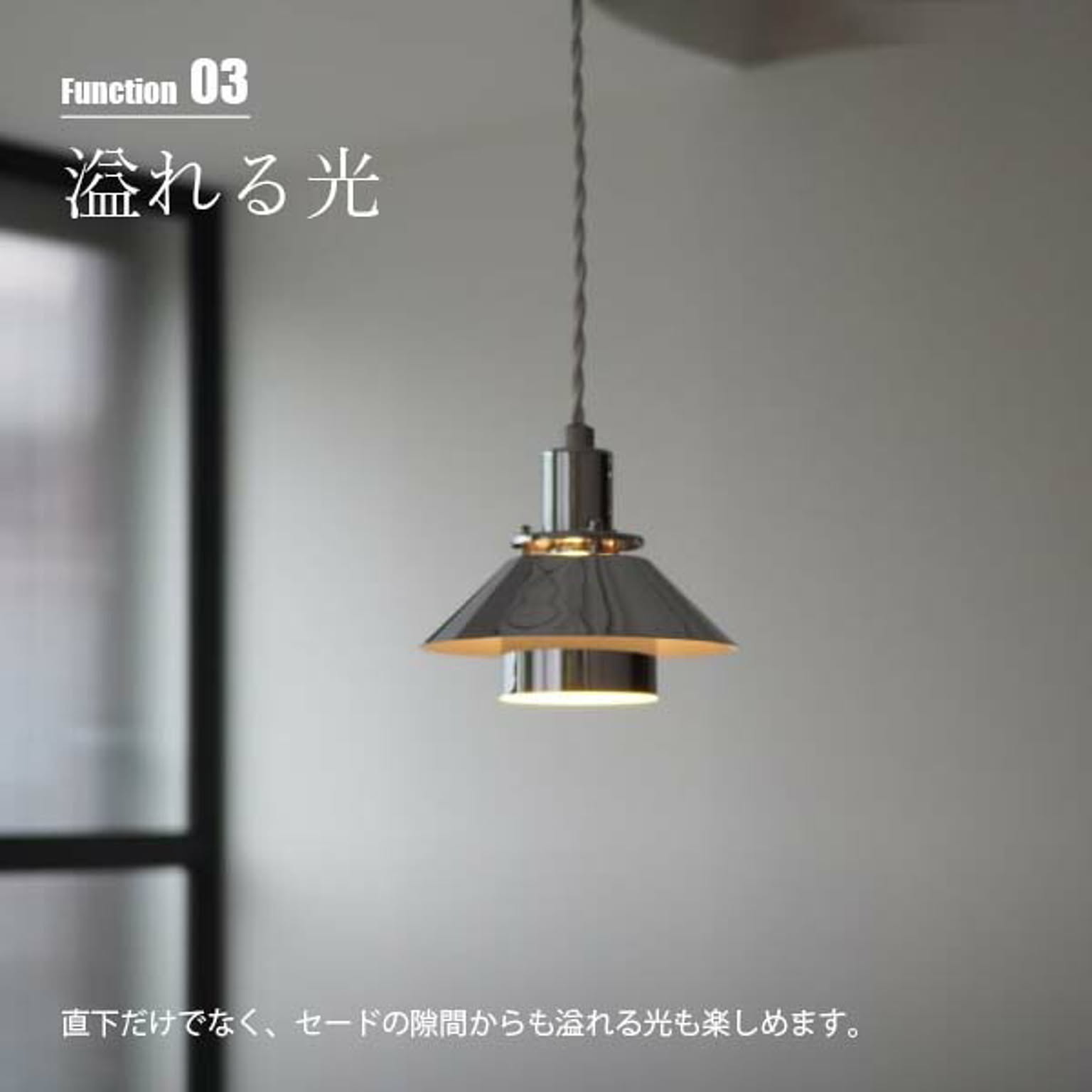 ペンダントライト