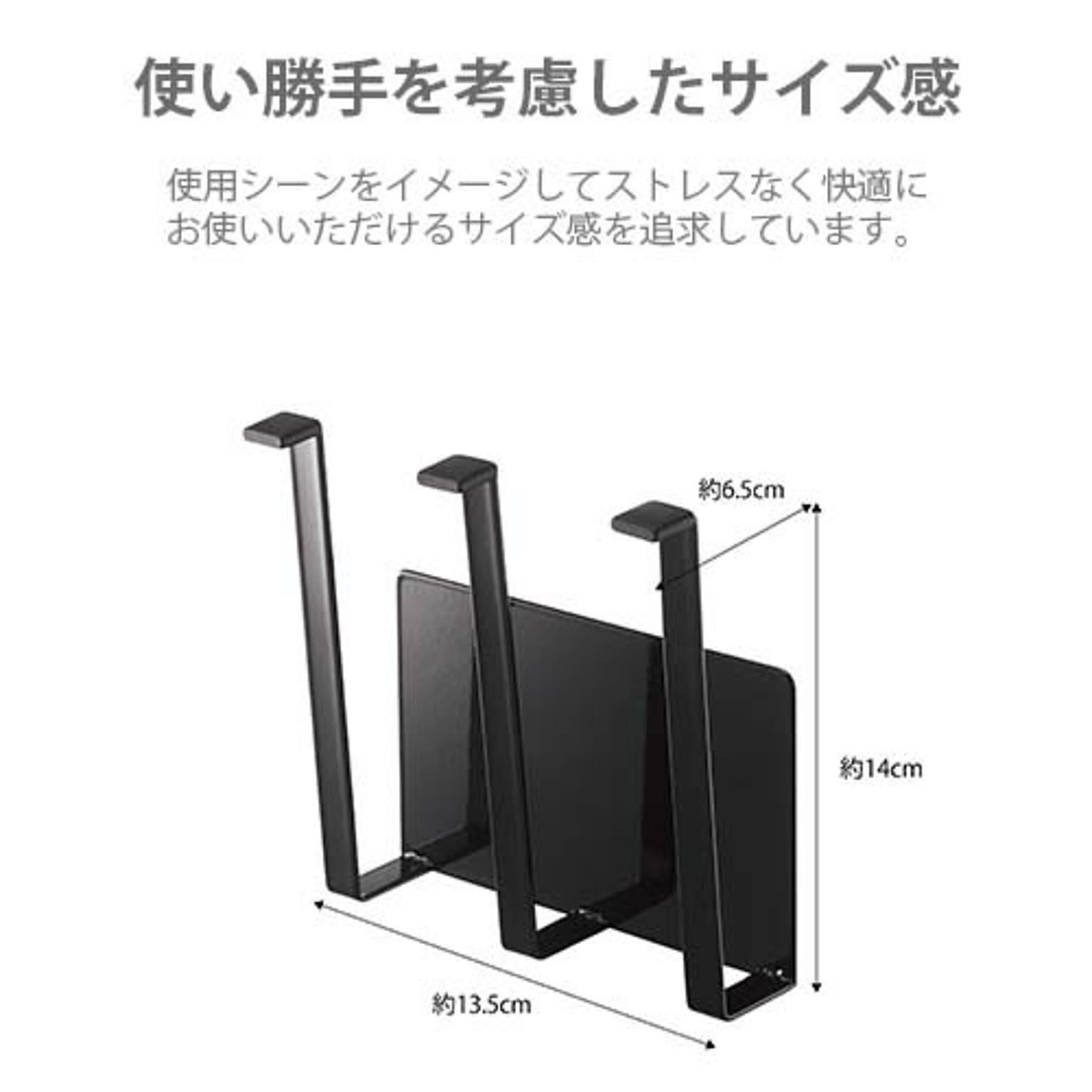 水切りかご・水切りラック