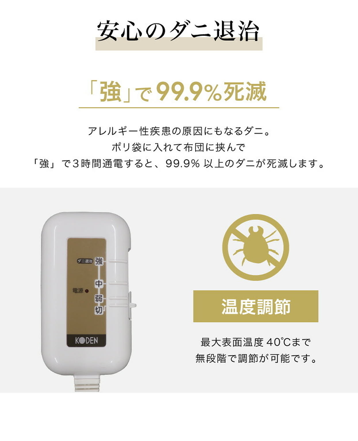 ブランケット・毛布