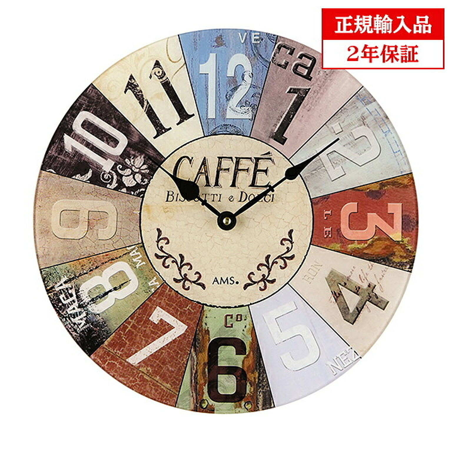 掛け時計