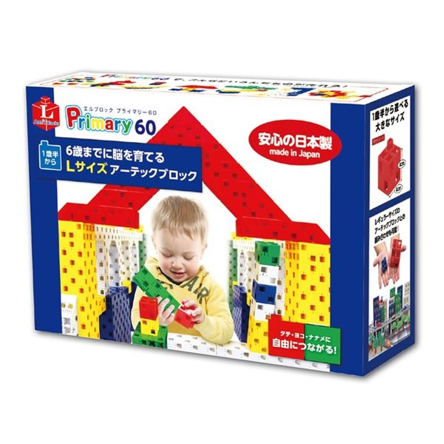 おもちゃ