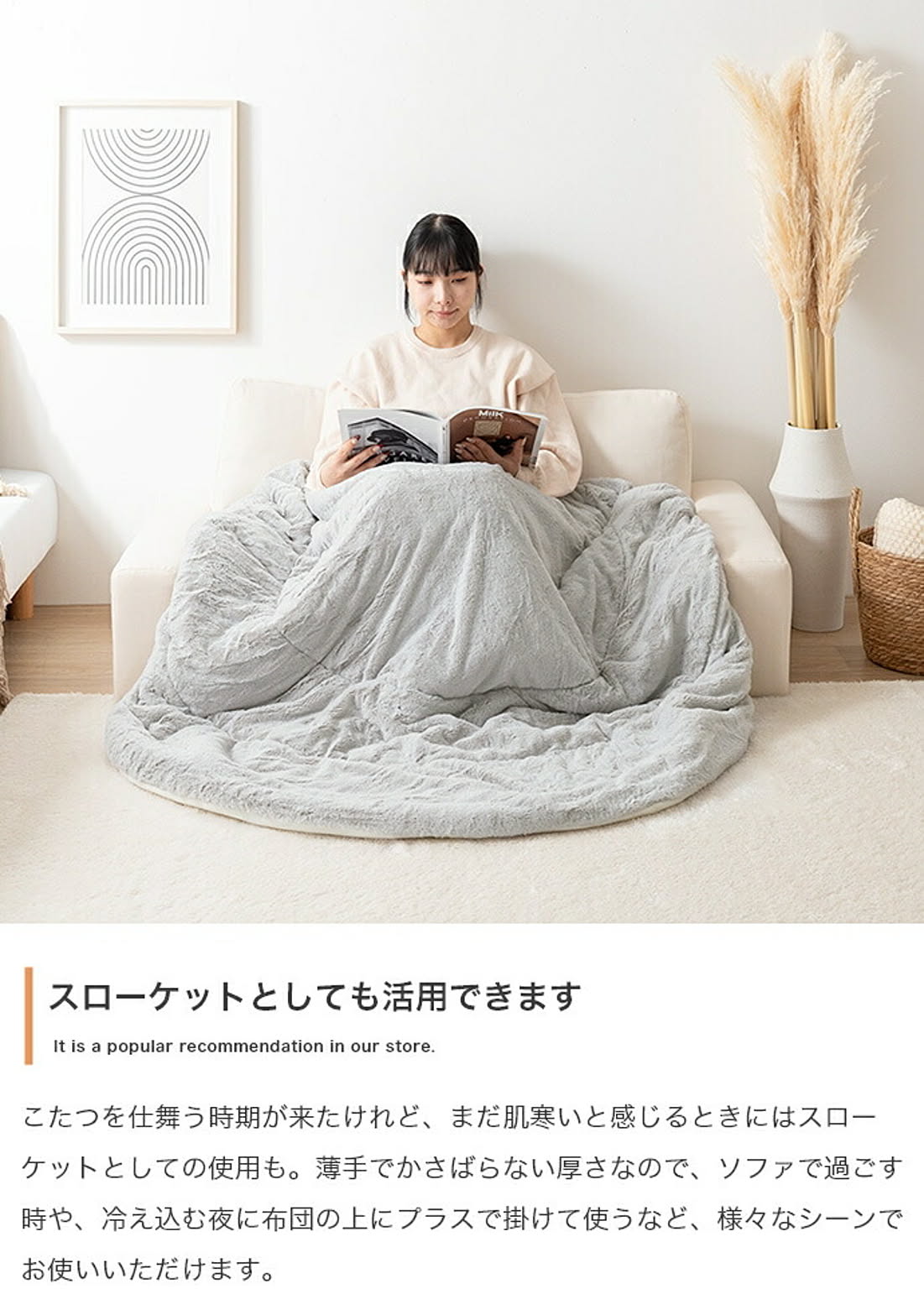 こたつ布団