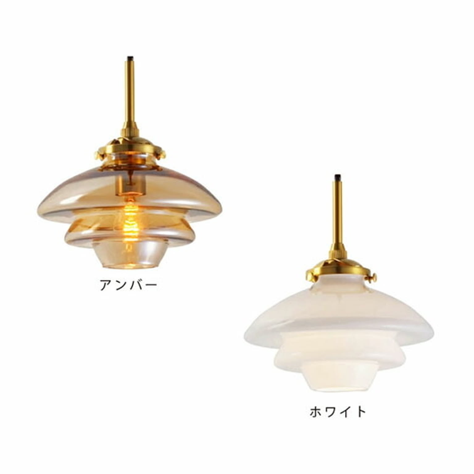 ペンダントライト