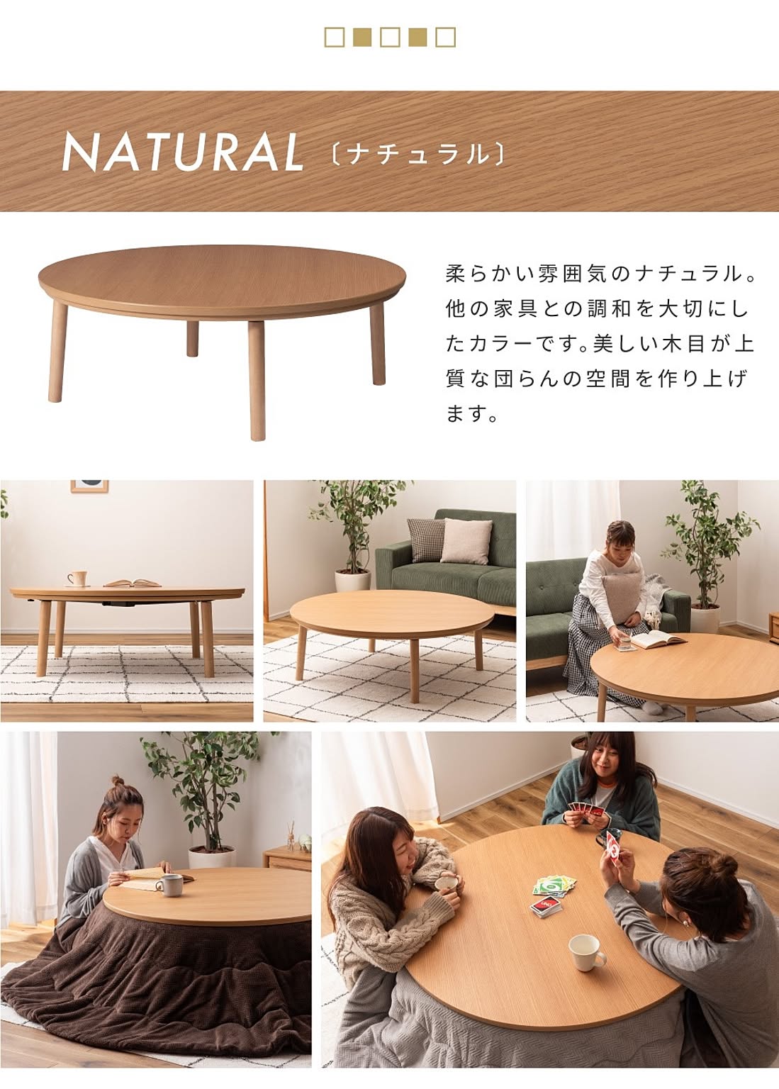 こたつ