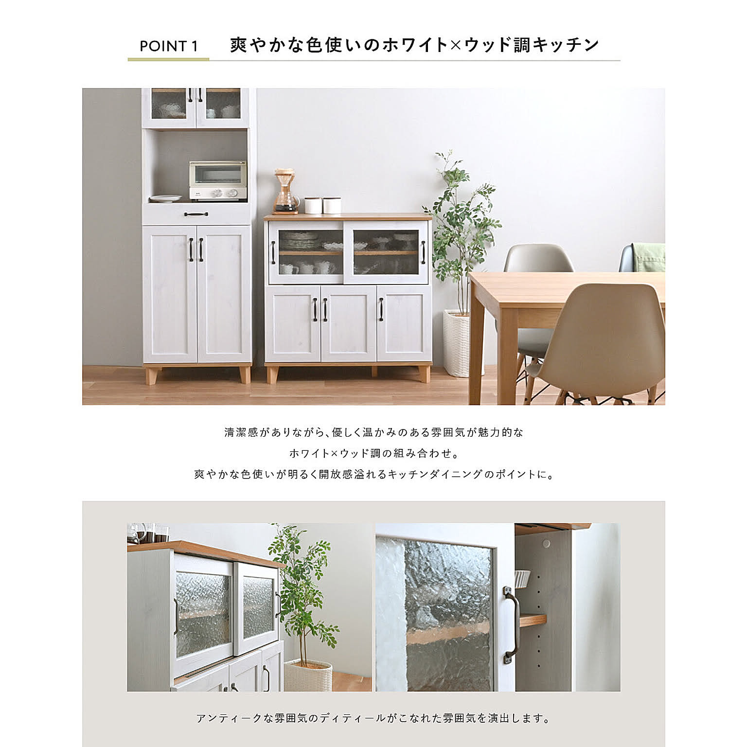 キッチンカウンター・カウンターワゴン