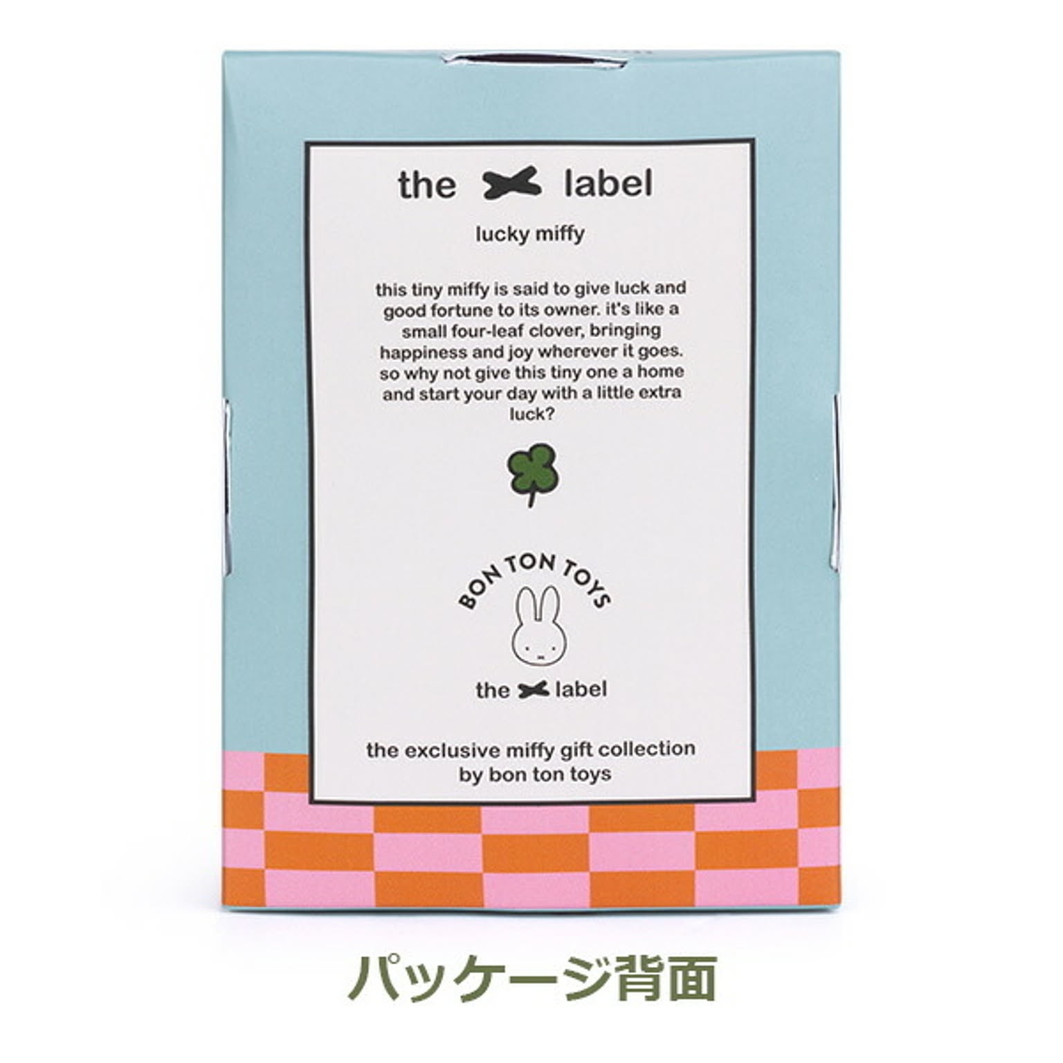 おもちゃ