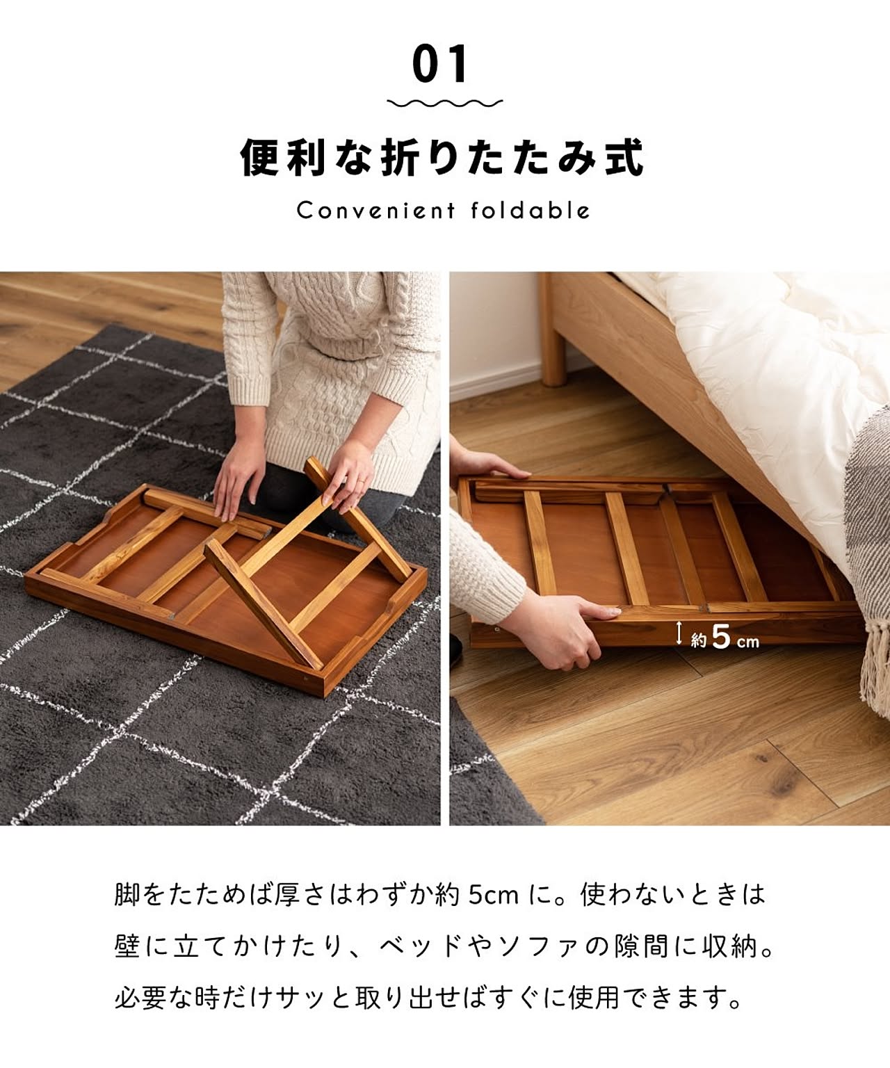 センターテーブル・ローテーブル