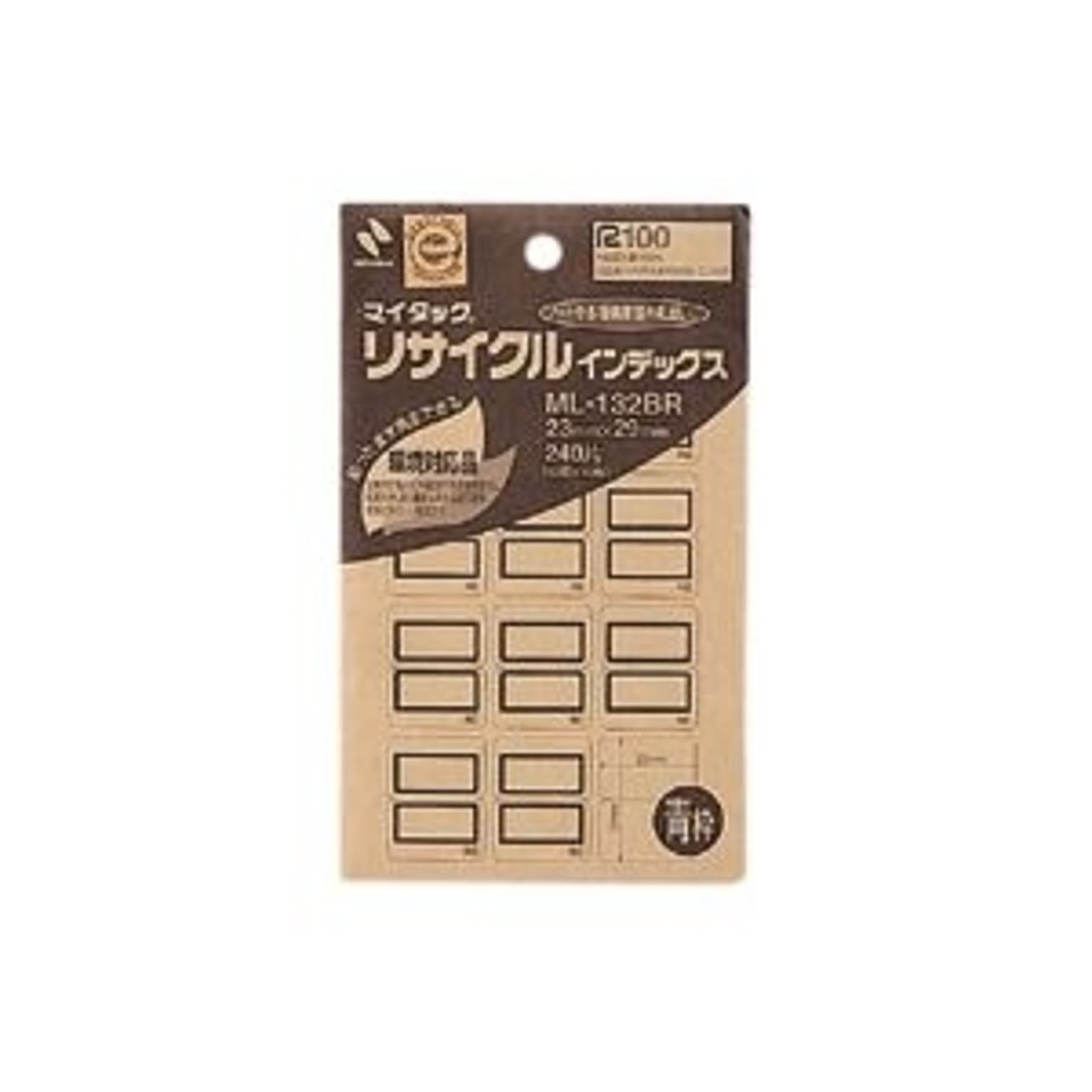 シール