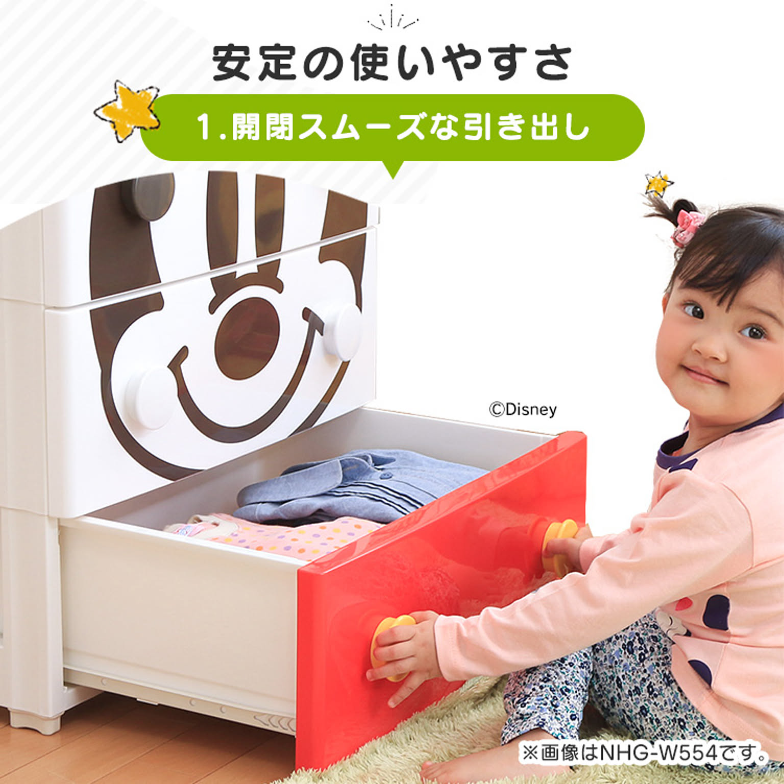 プラスチックチェスト