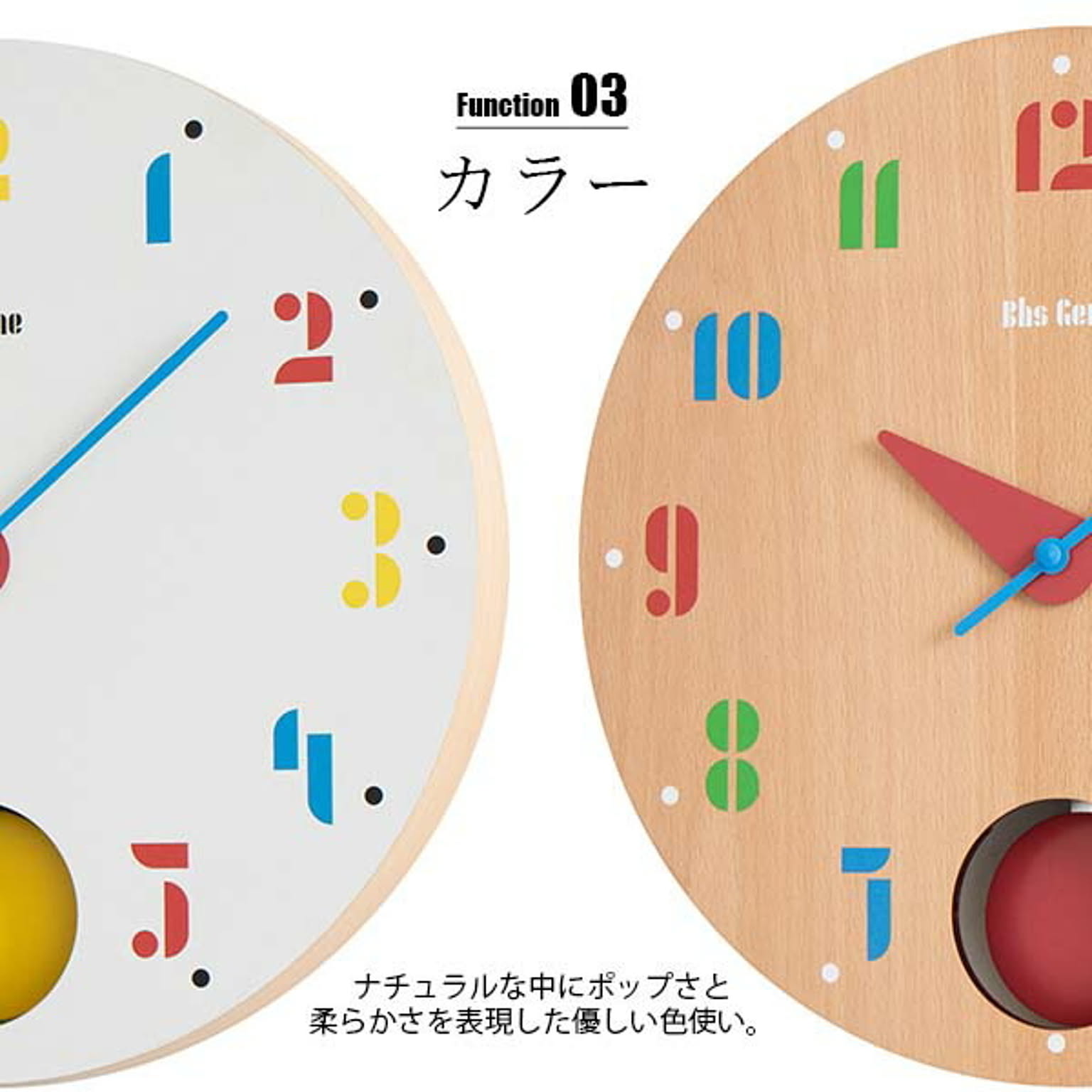 振り子時計