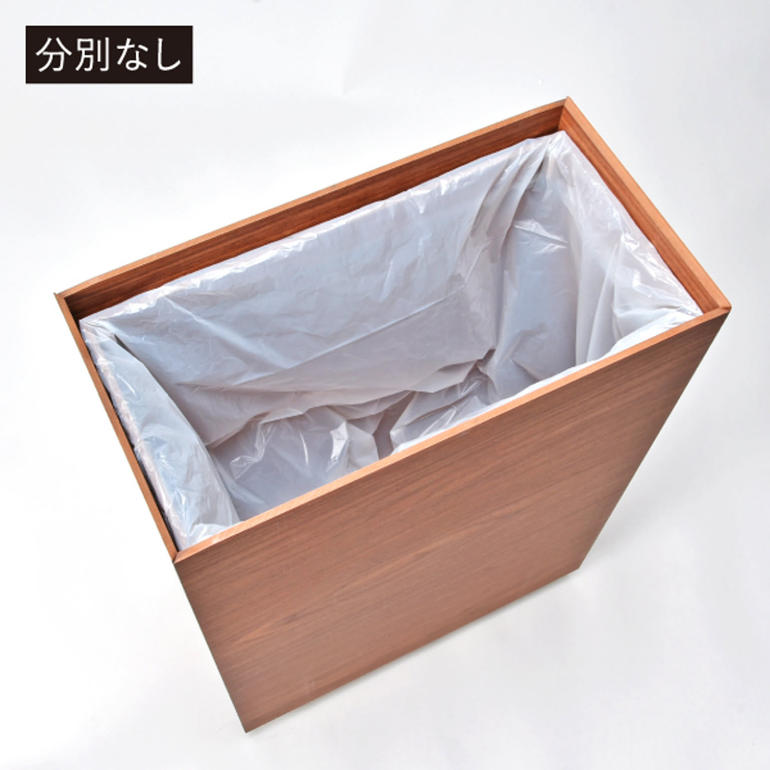 ゴミ箱・ダストボックス