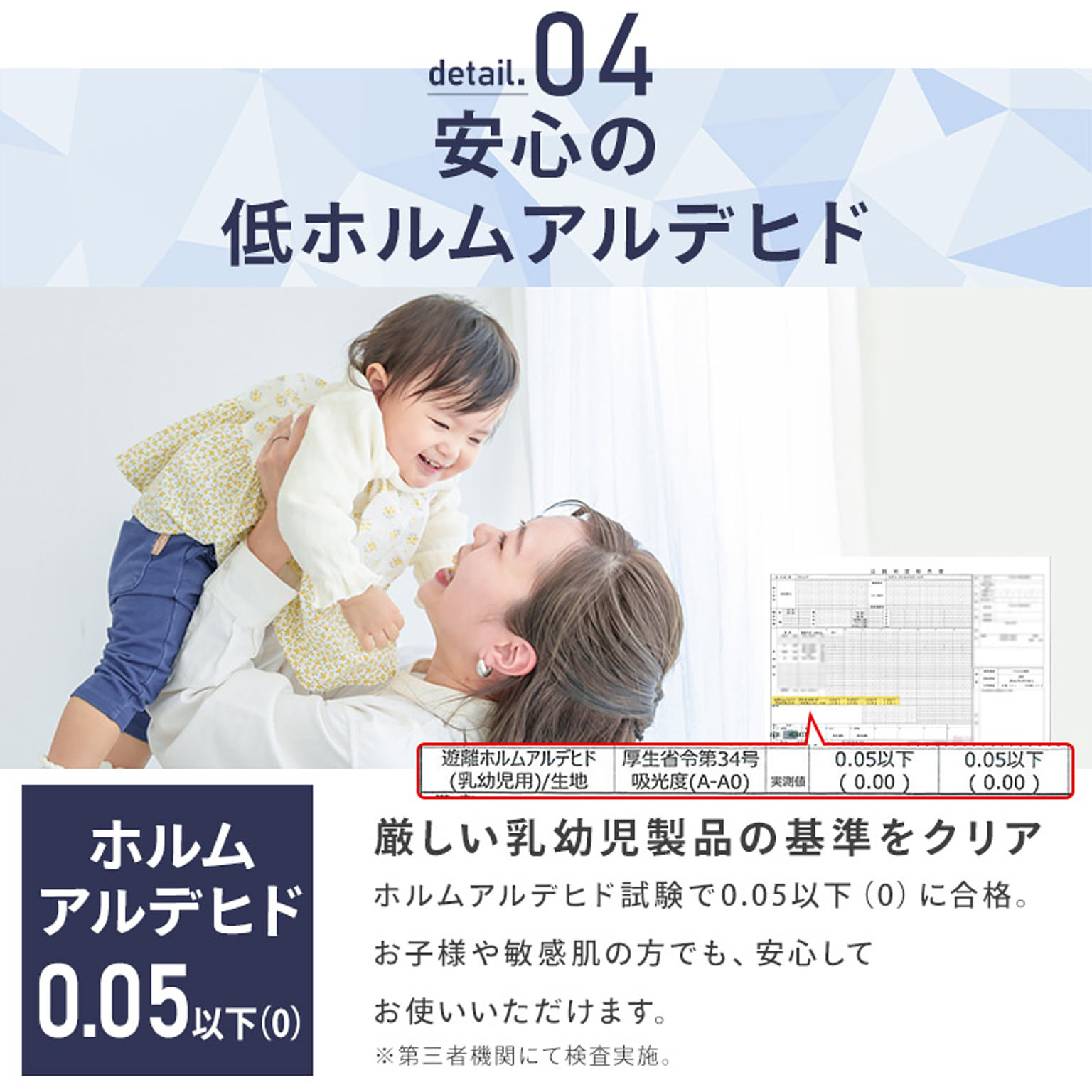 ラグ
