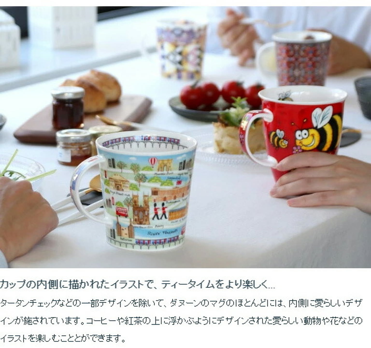 マグカップ