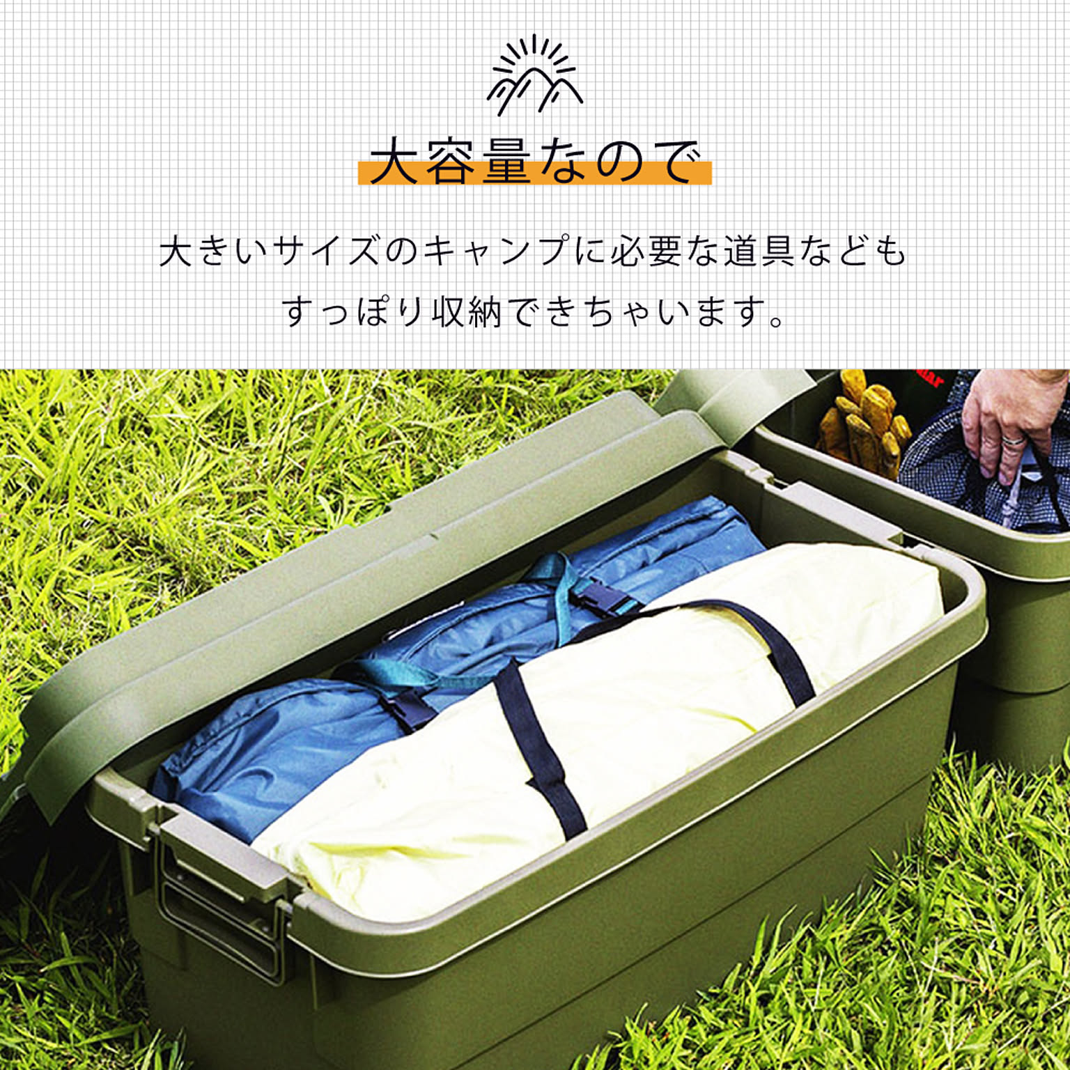 収納ボックス・収納ケース