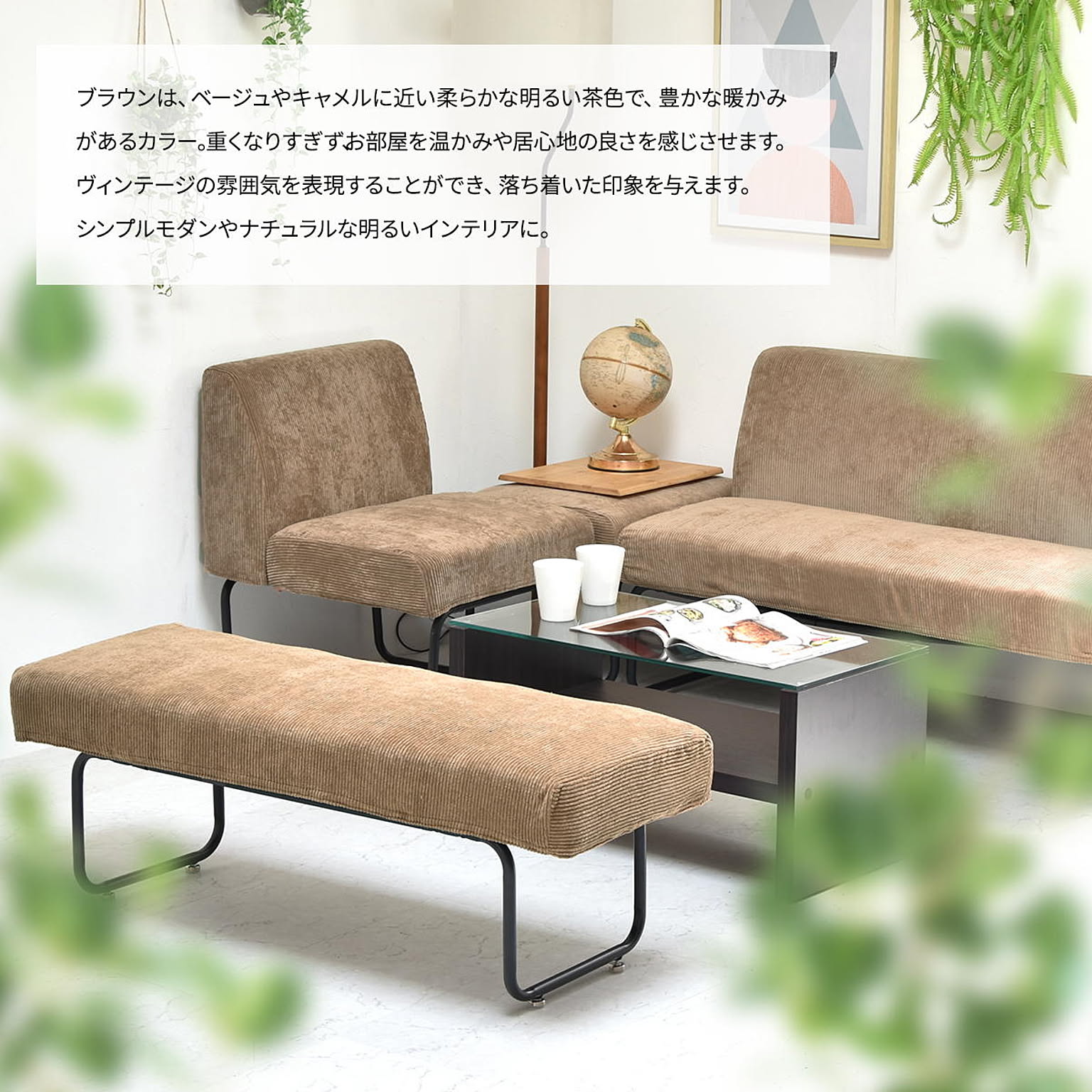 ソファカバー