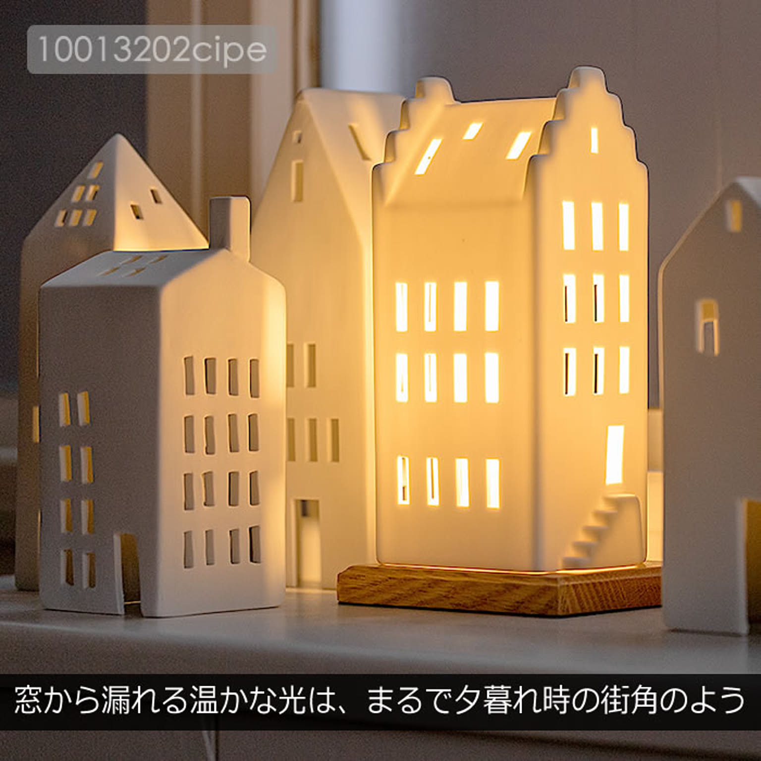 デスクライト・テーブルランプ