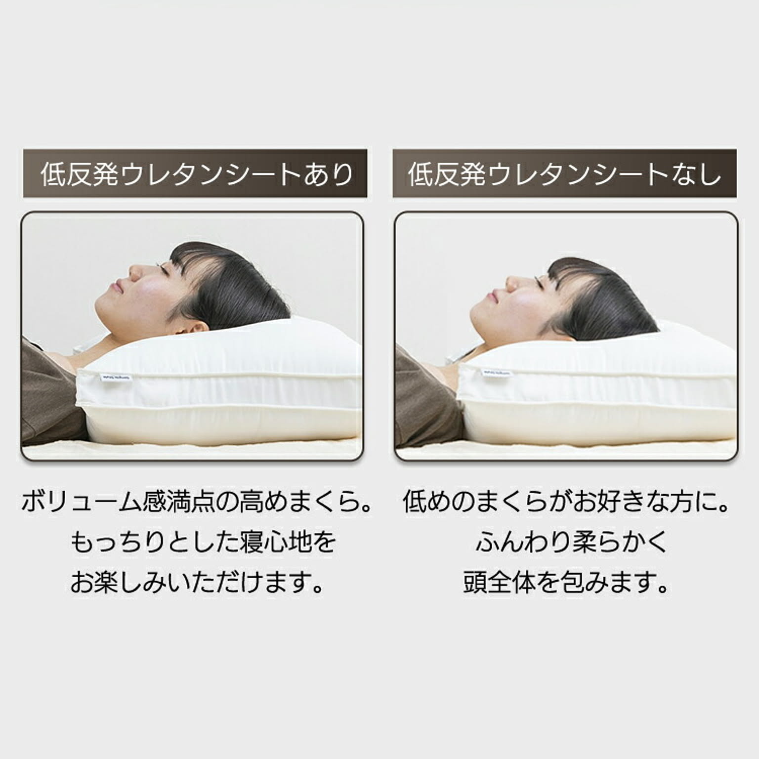 枕
