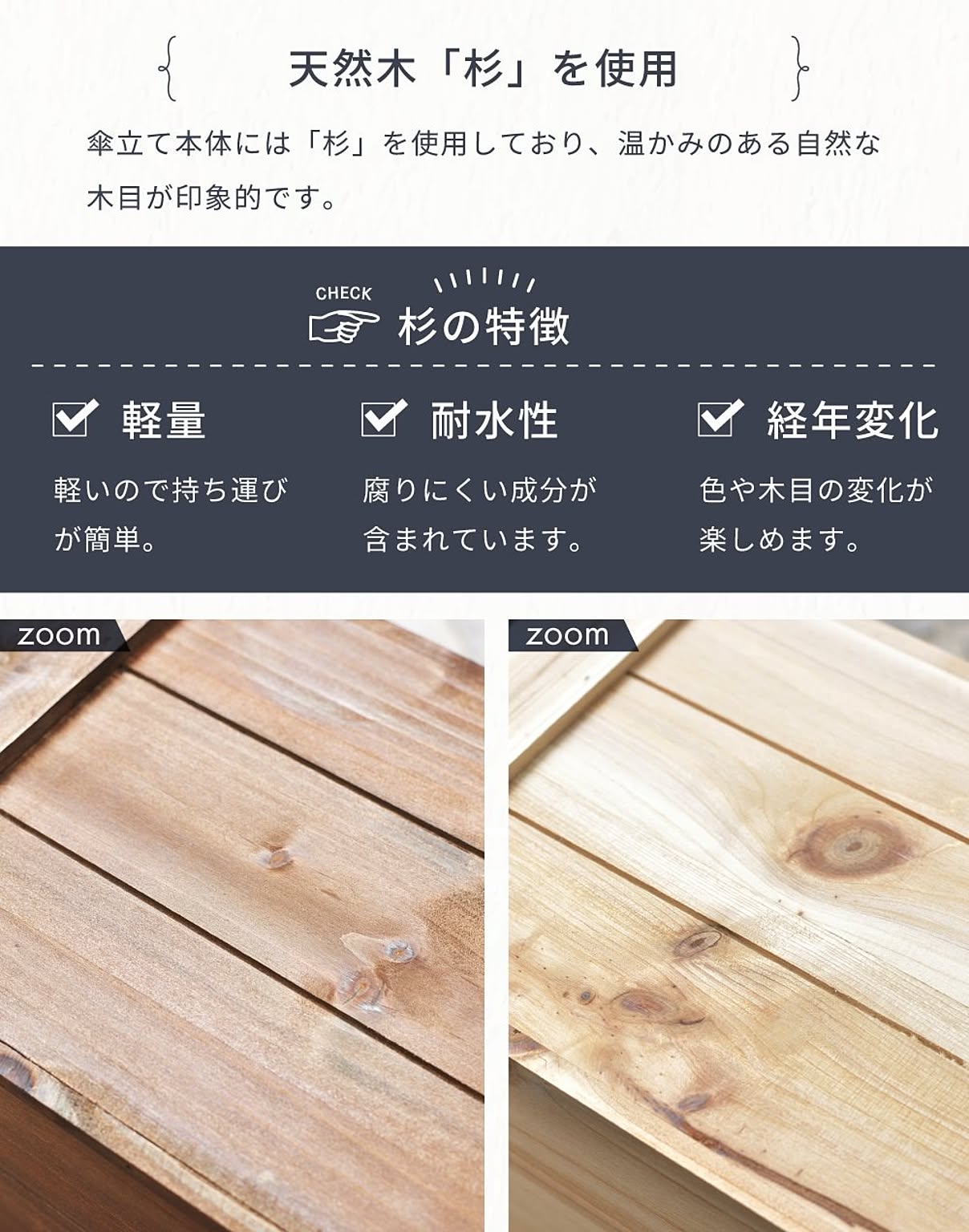 傘立て