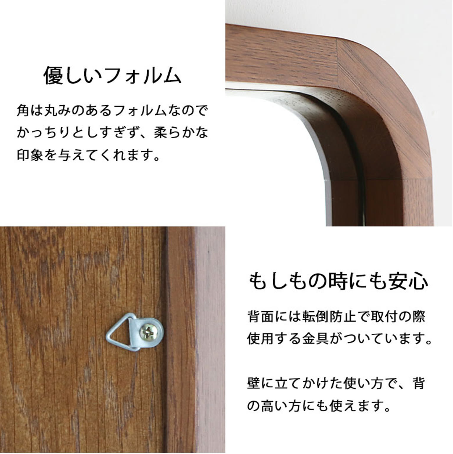 スタンドミラー