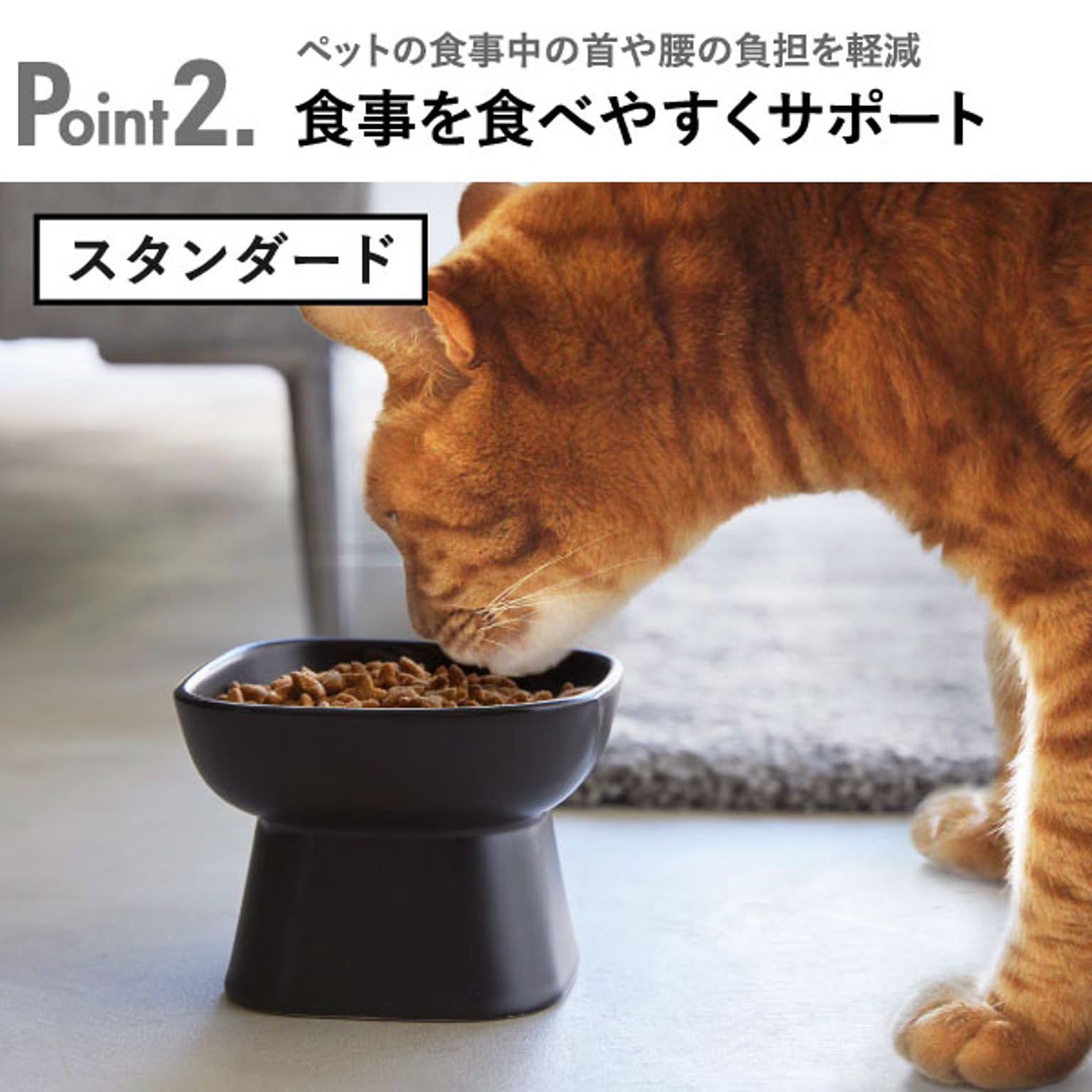 猫用インテリア・猫用家具