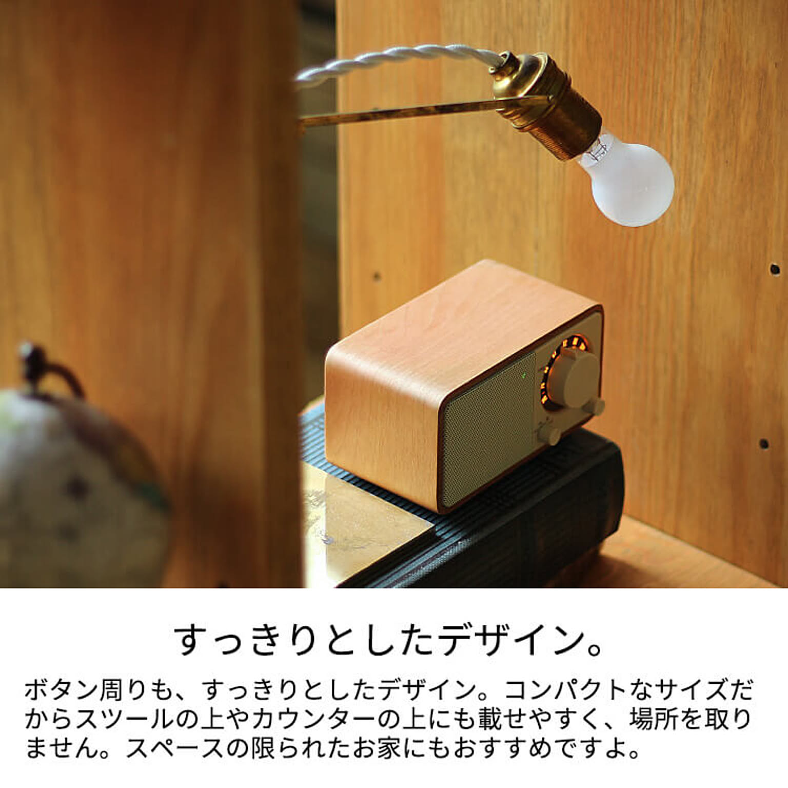 スピーカー