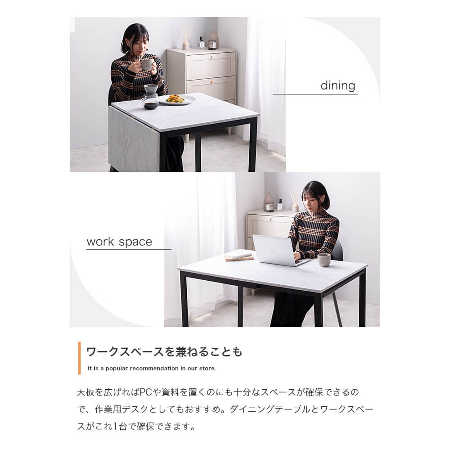 ダイニングテーブル