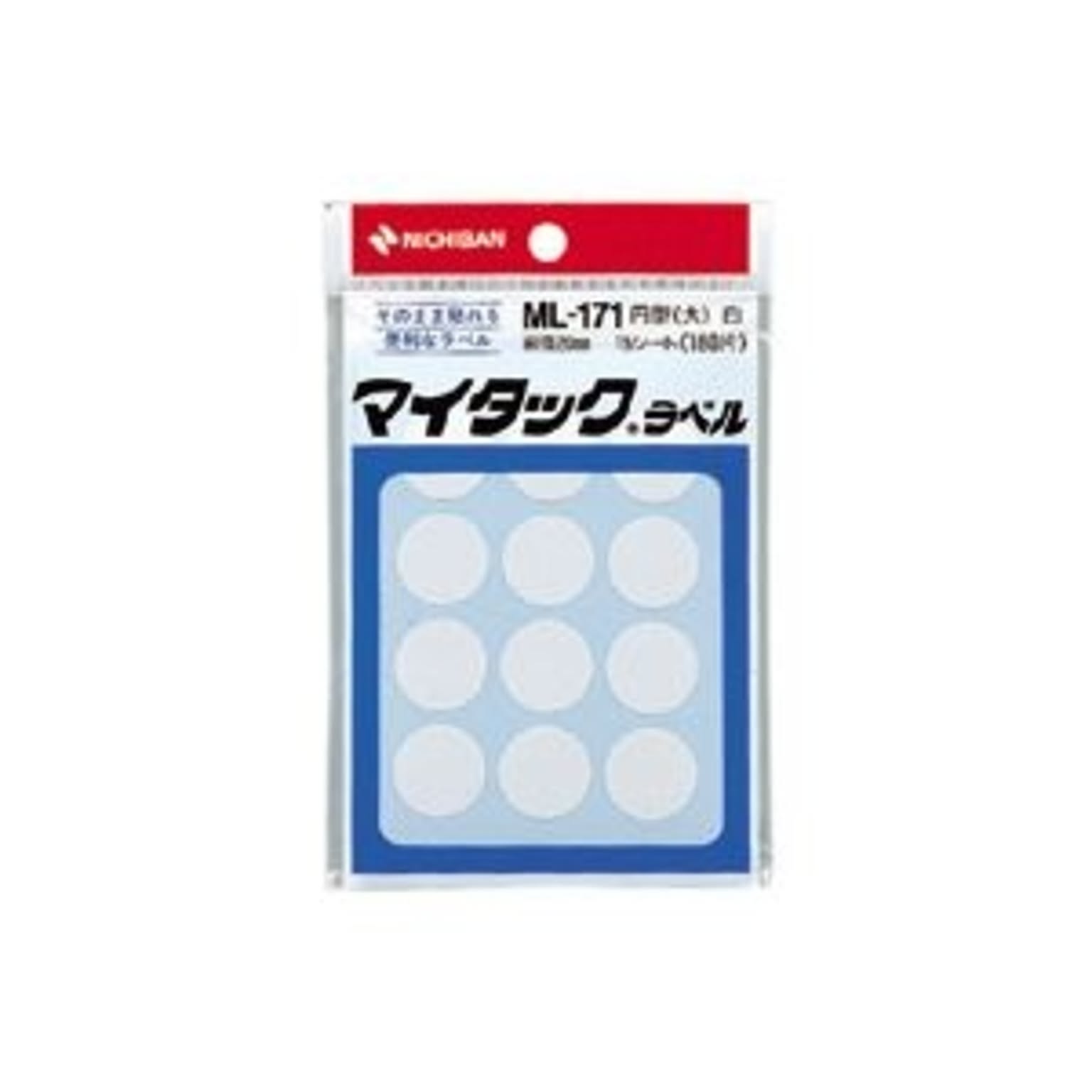 シール
