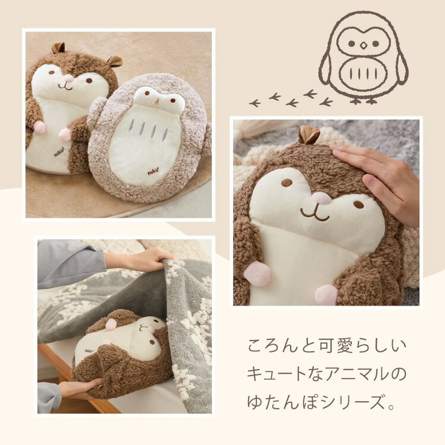 防寒グッズ