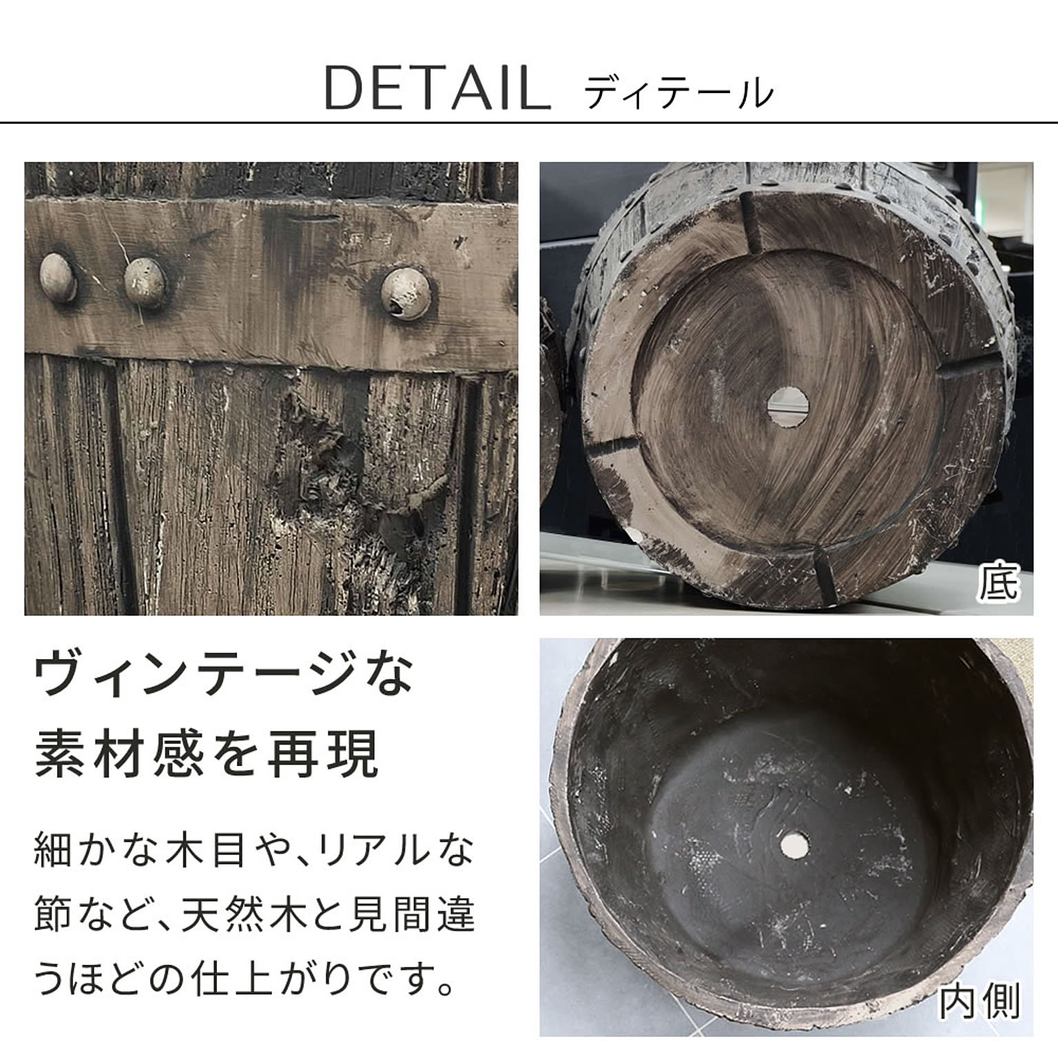 プランター・植木鉢