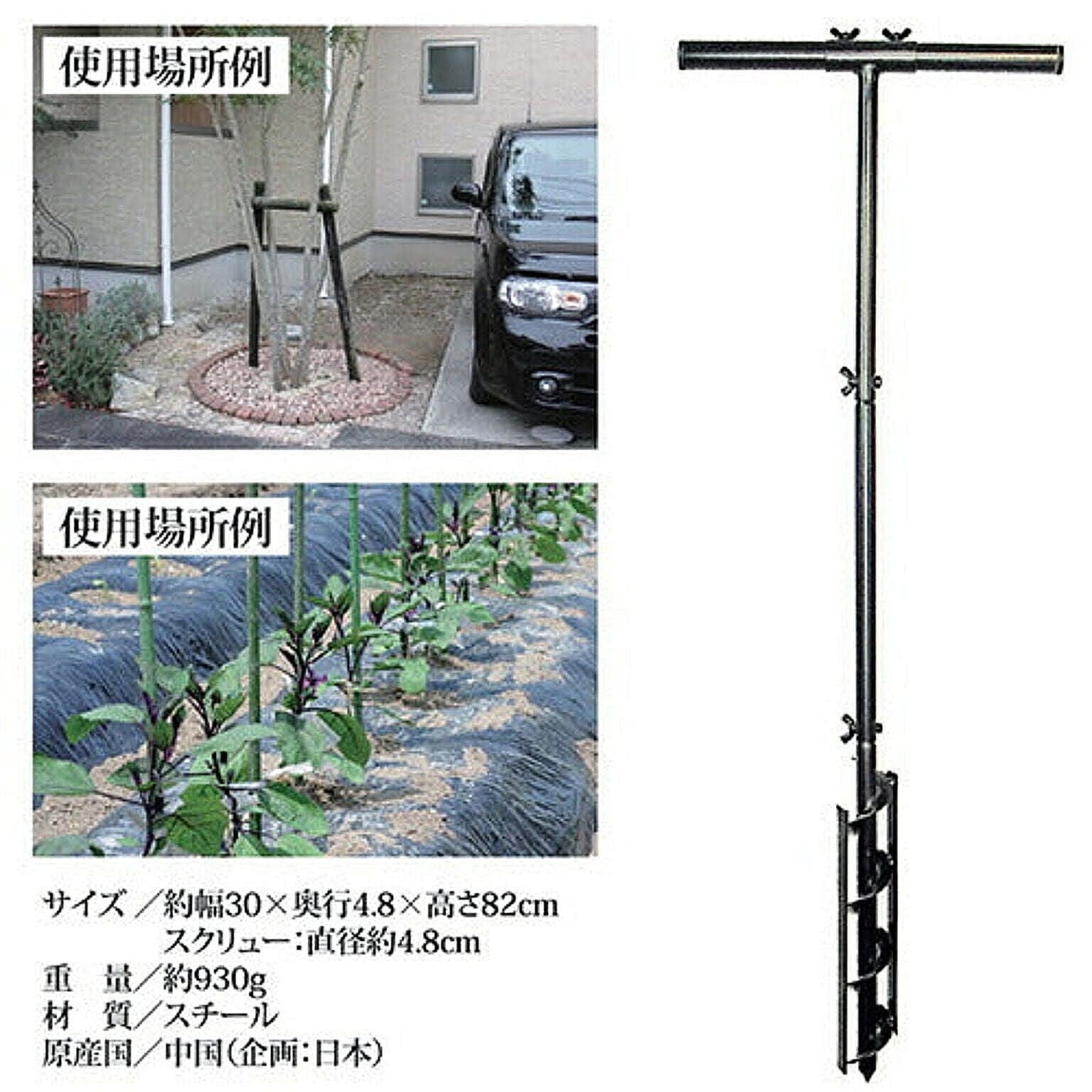 園芸用品