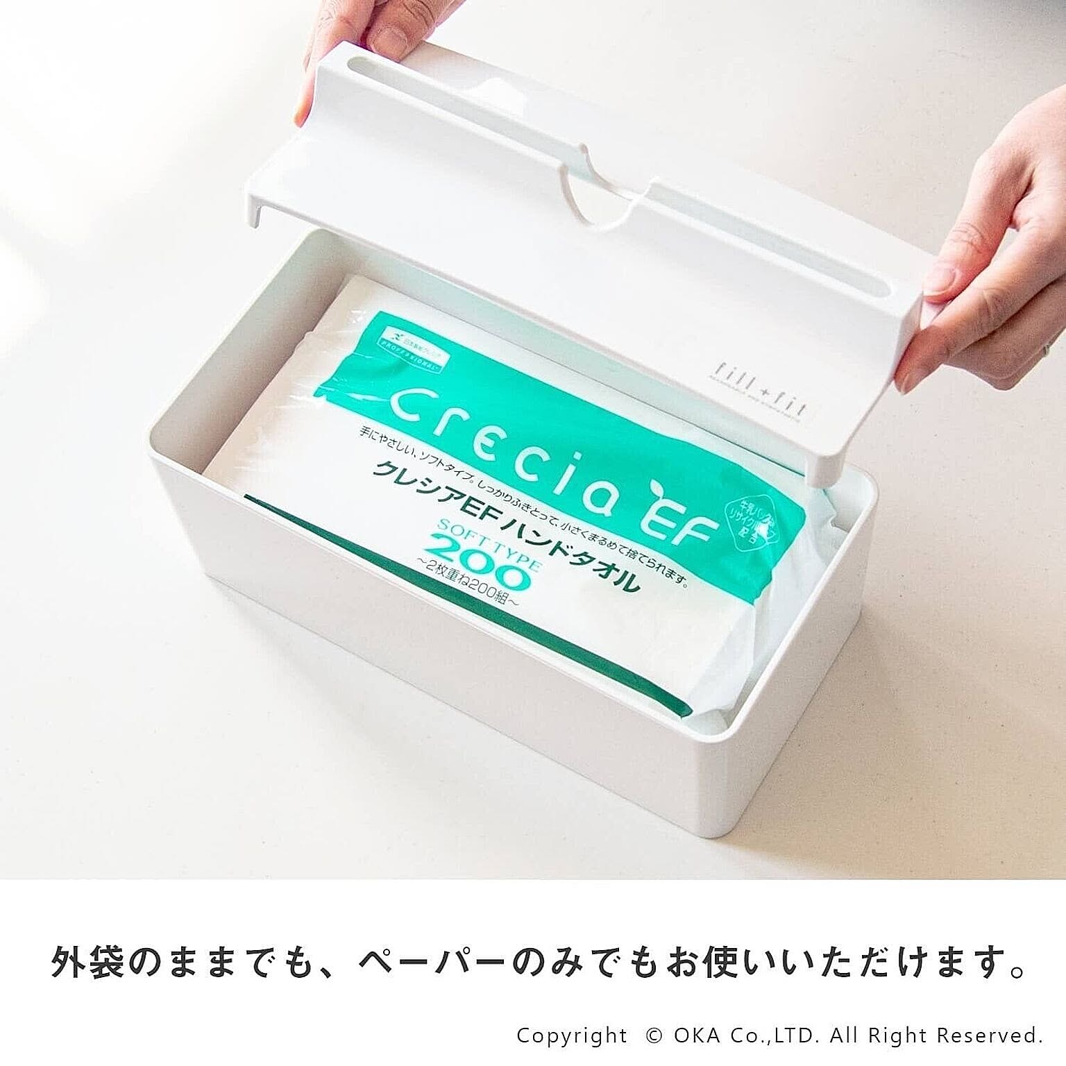 ティッシュケース
