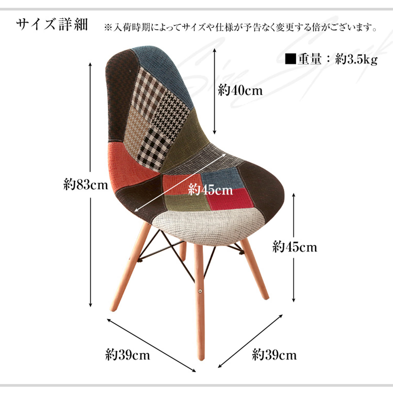 ダイニングチェア
